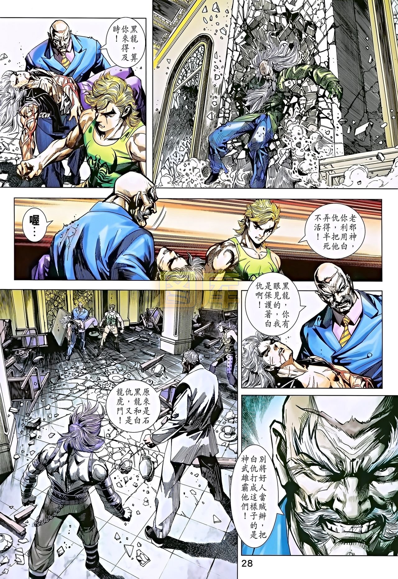 第698话