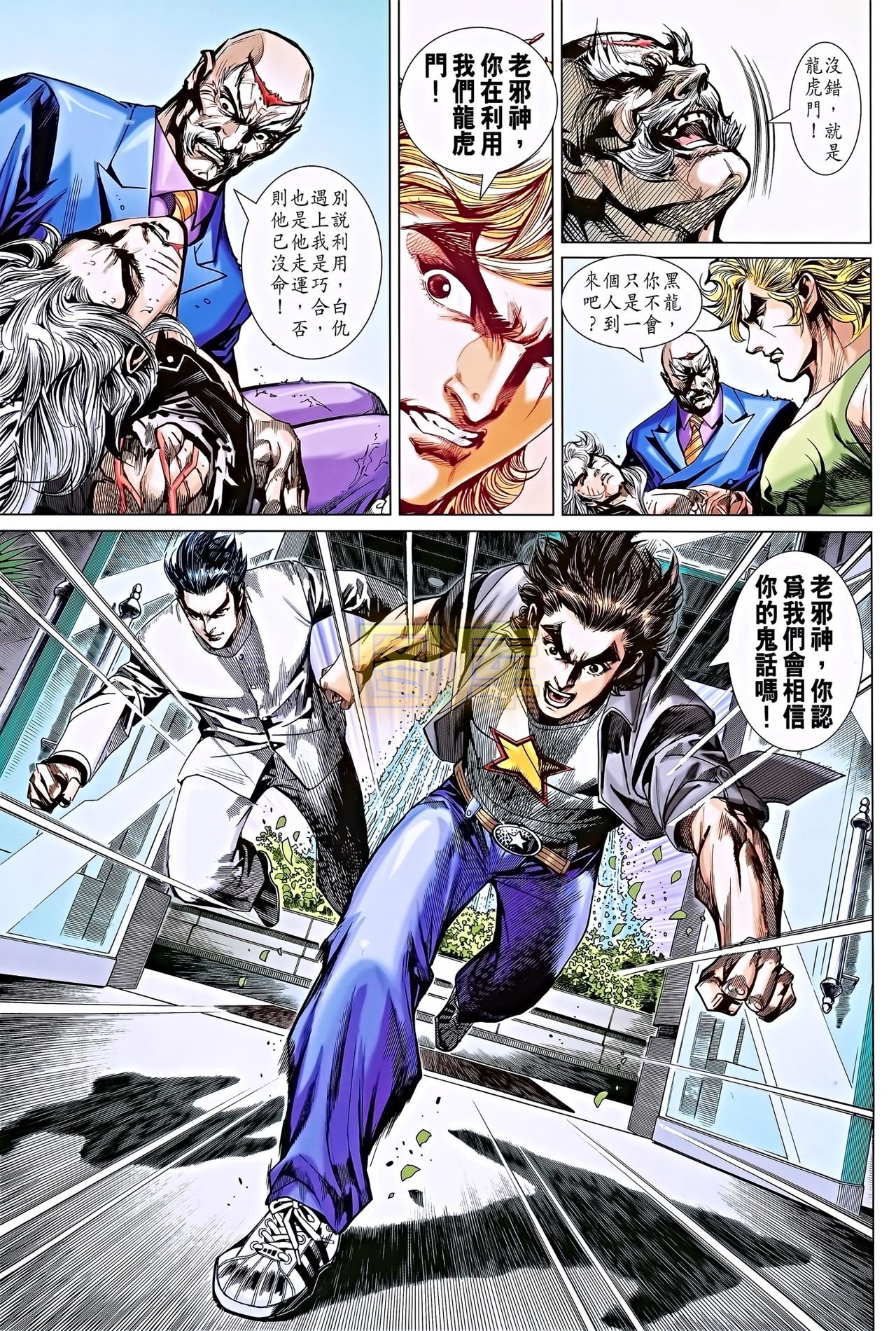 第698话