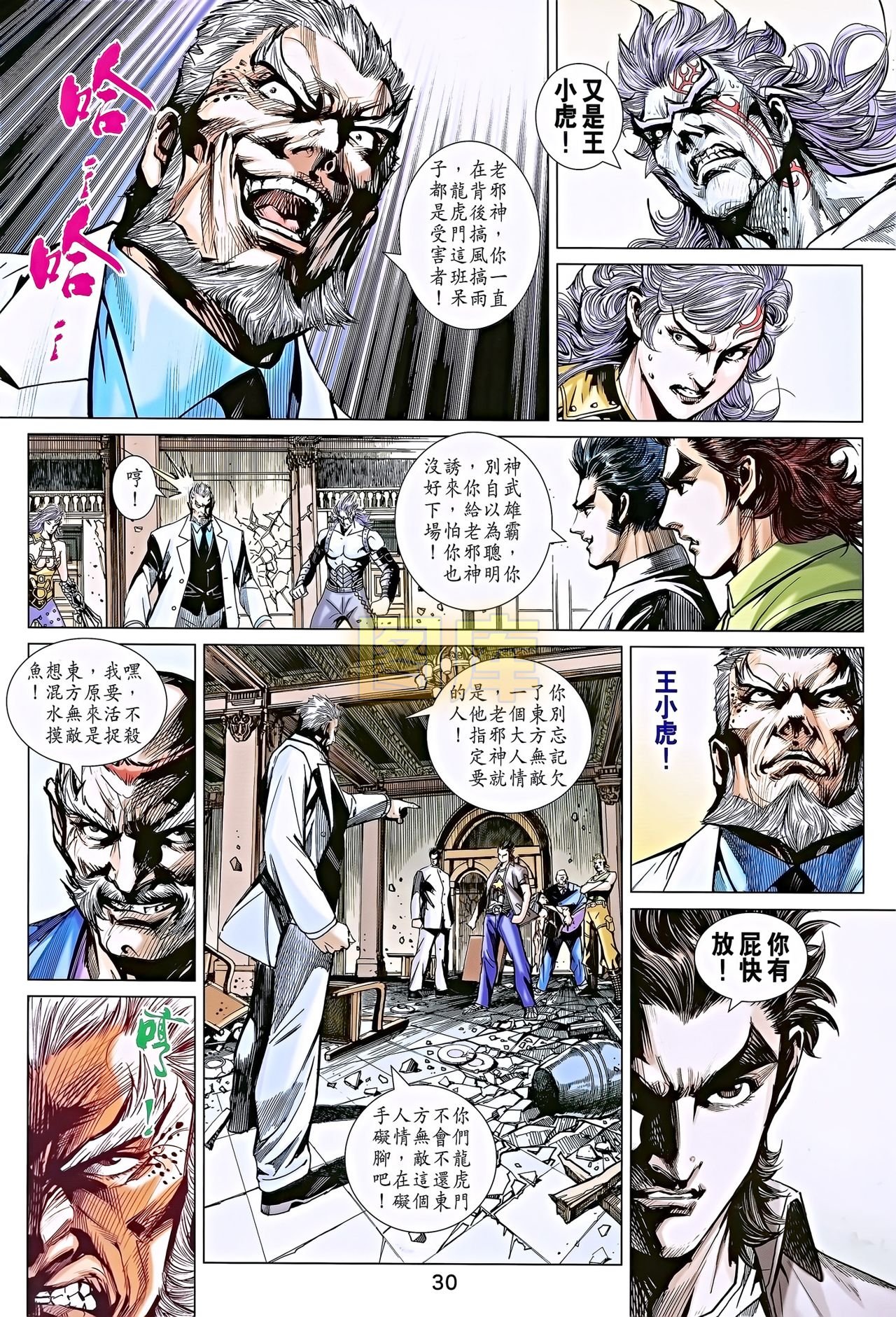 第698话