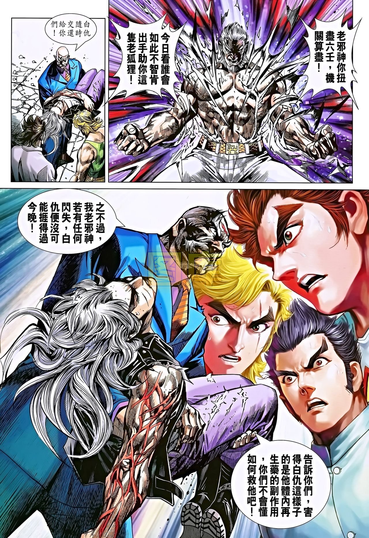 第698话