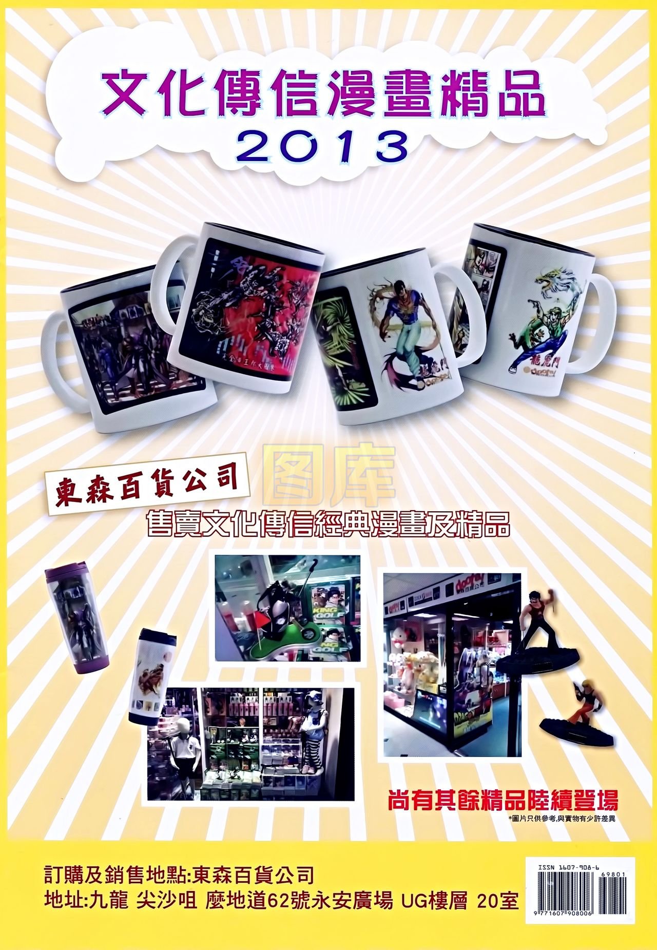 第698话