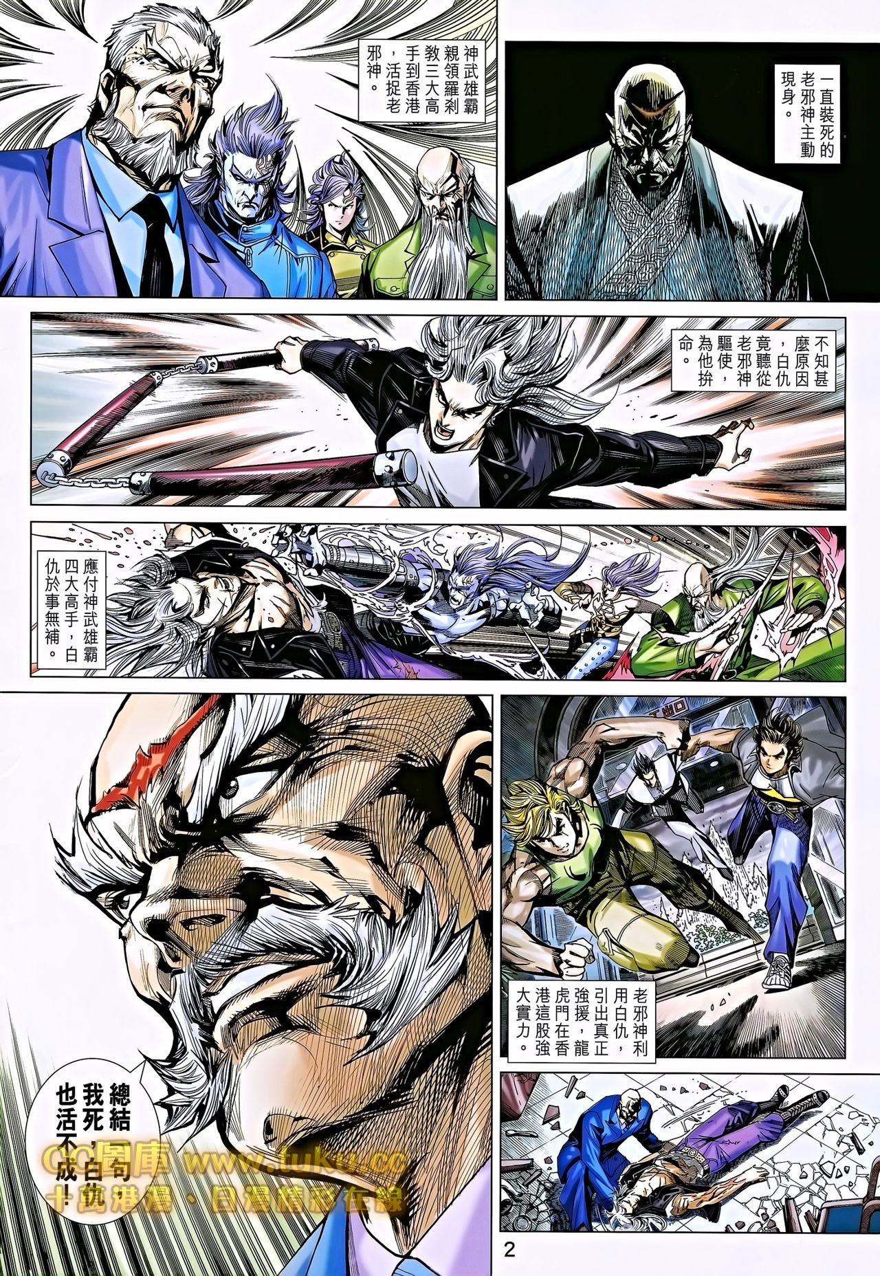 第699话
