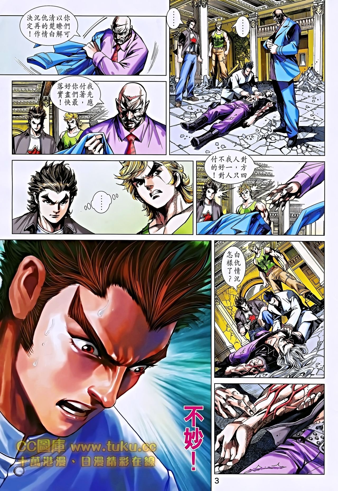 第699话