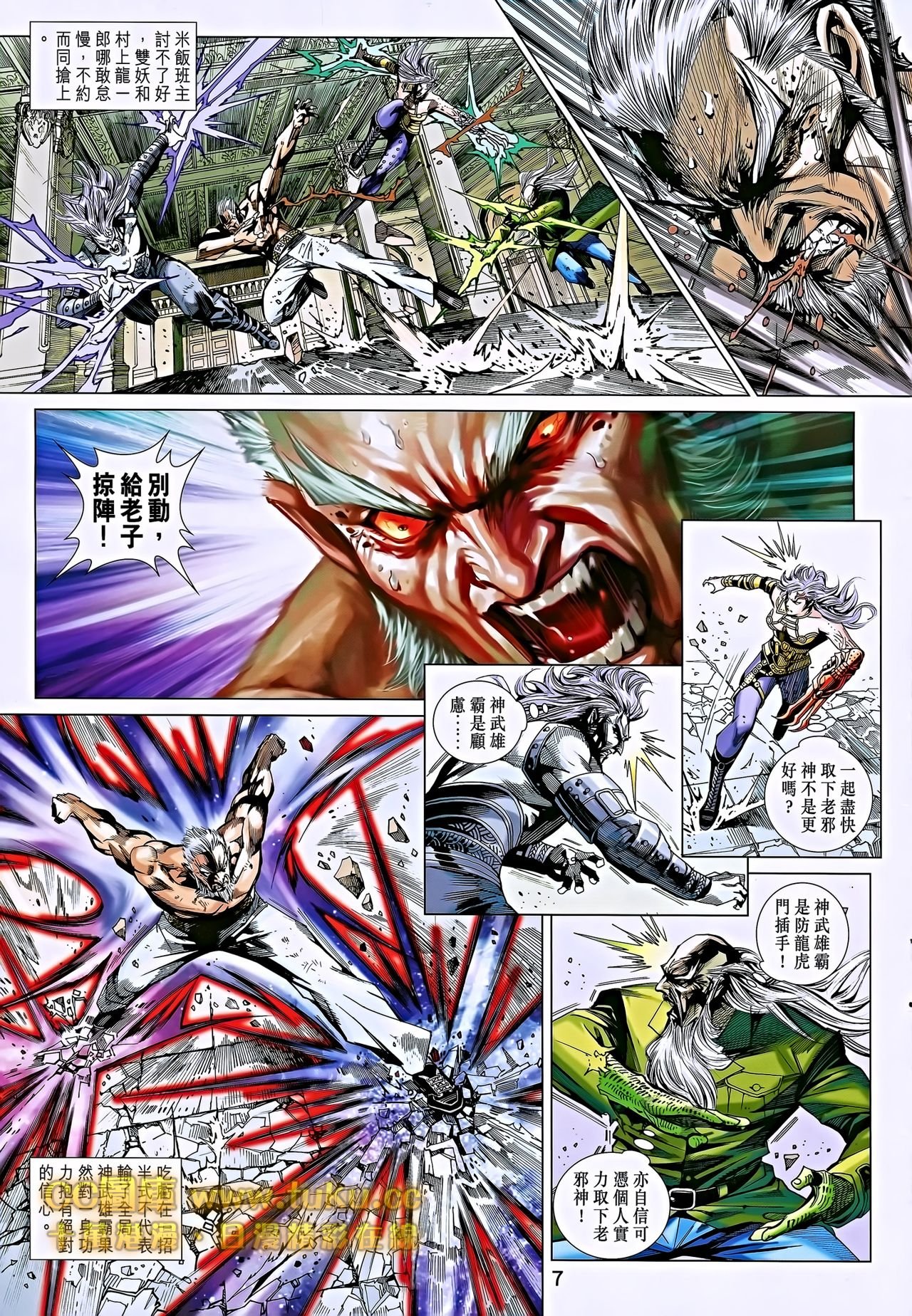 第699话