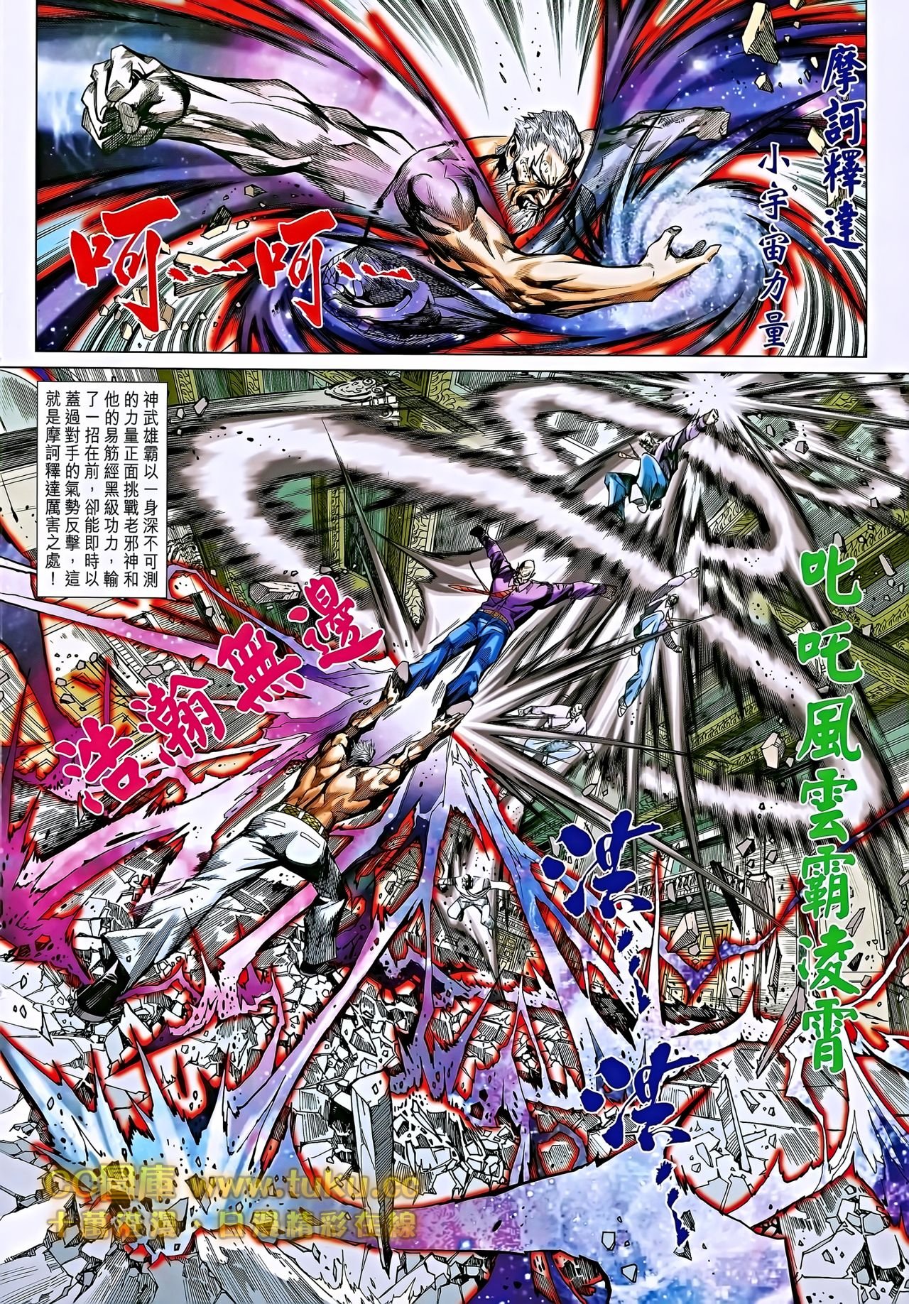 第699话
