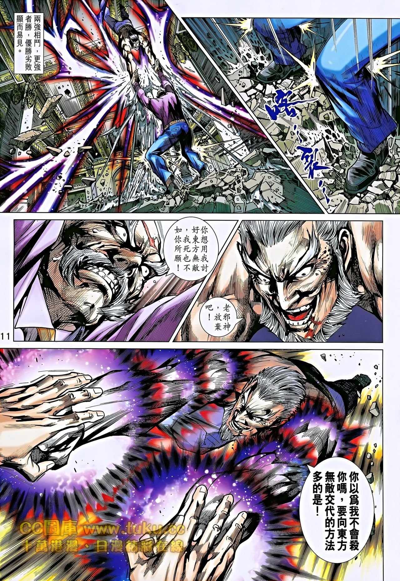 第699话
