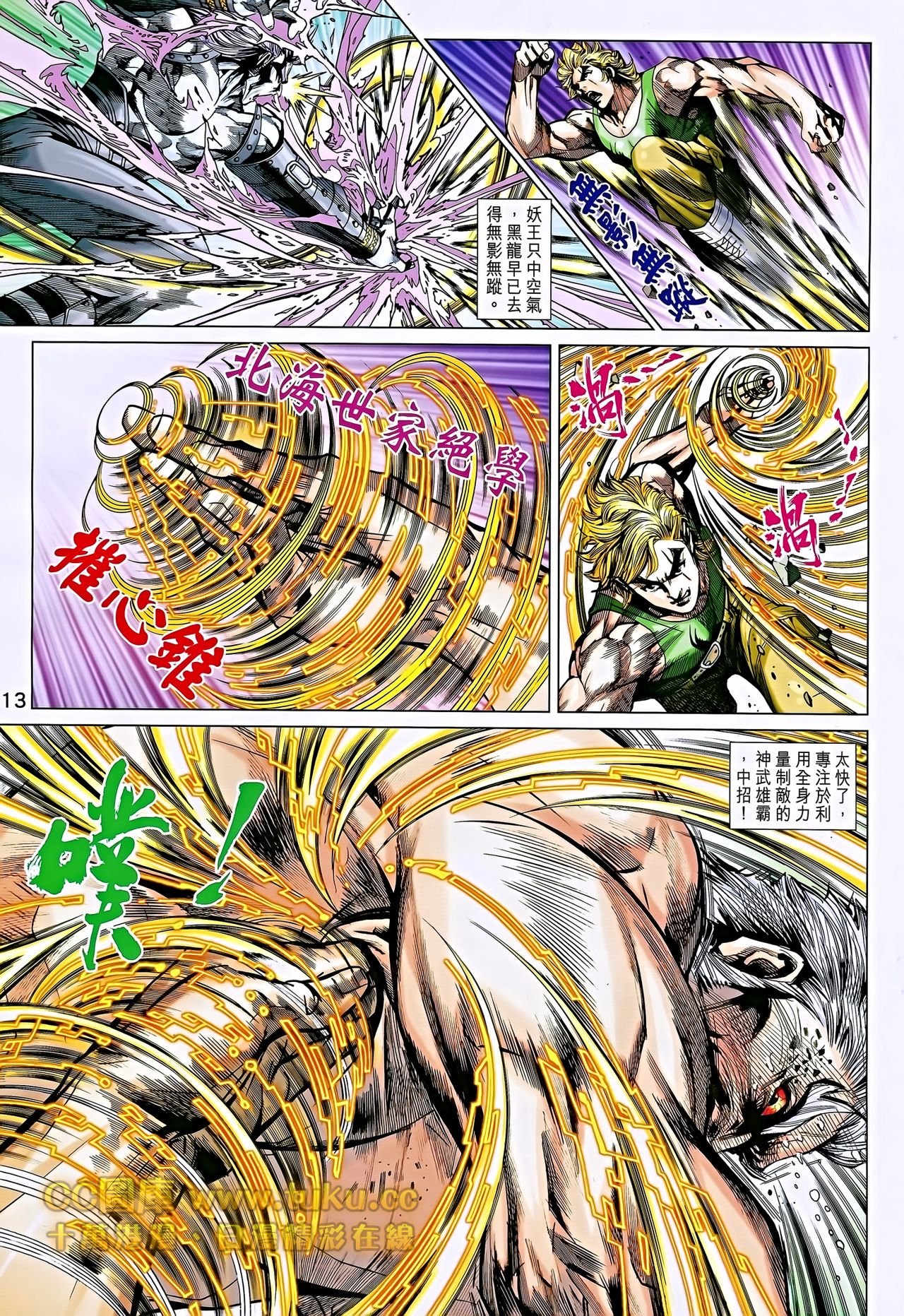 第699话