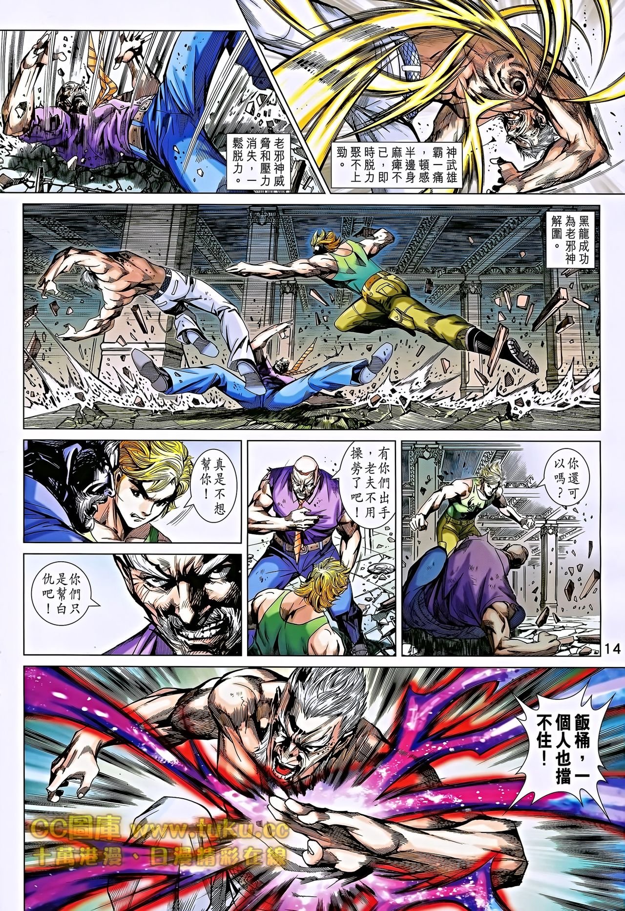 第699话