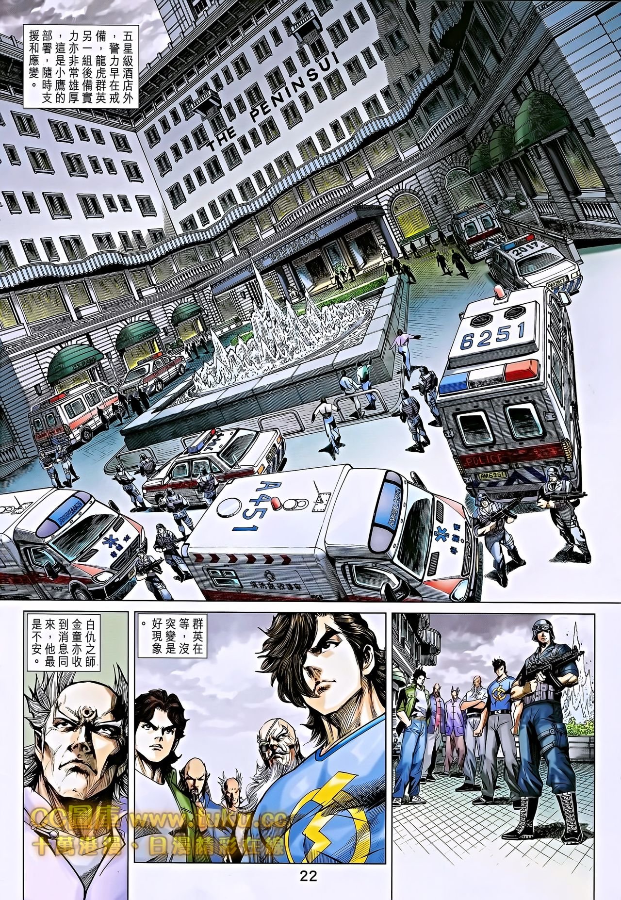第699话