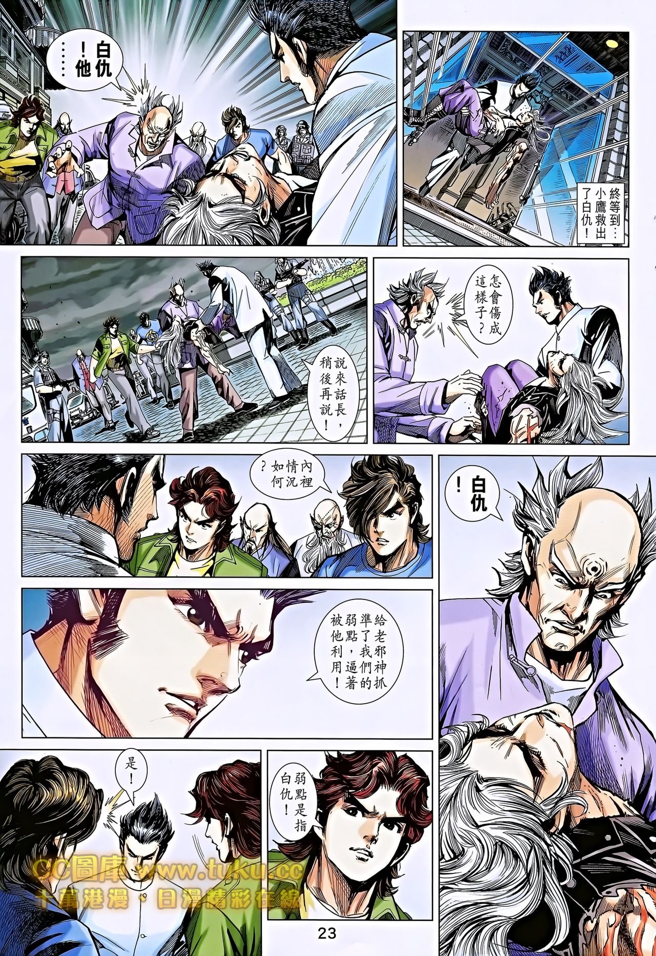 第699话