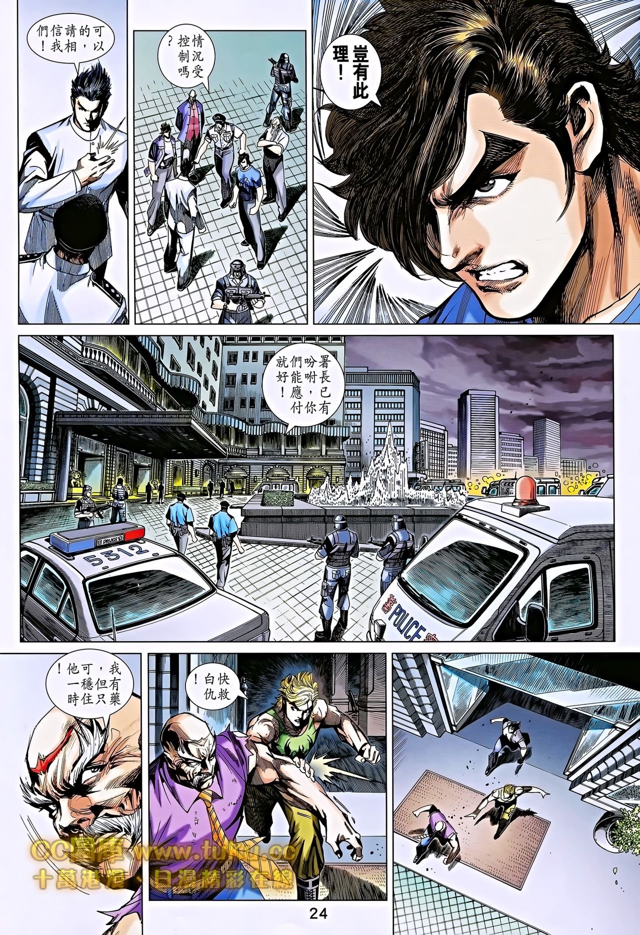 第699话