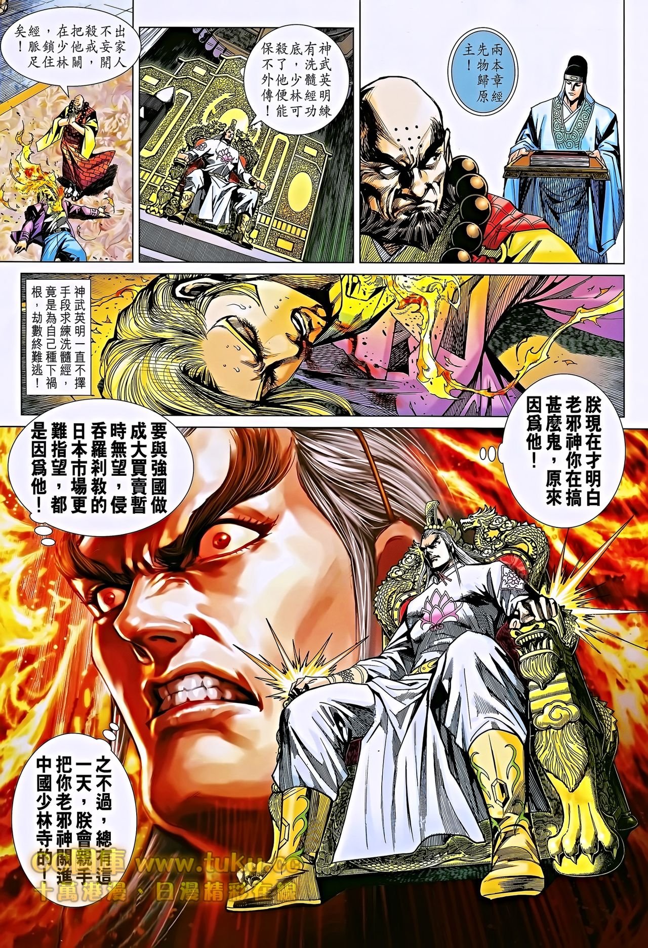第699话