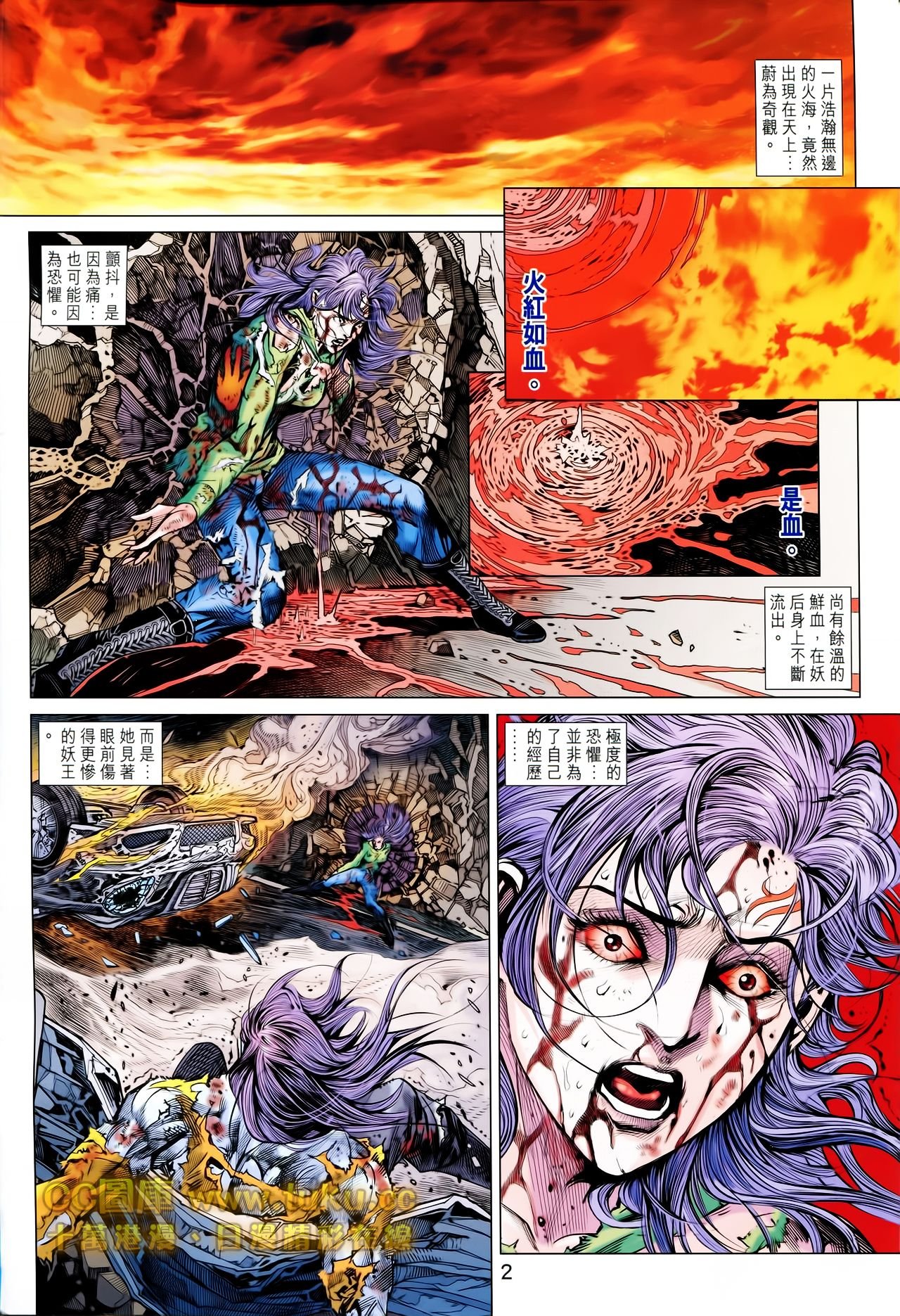 第700话