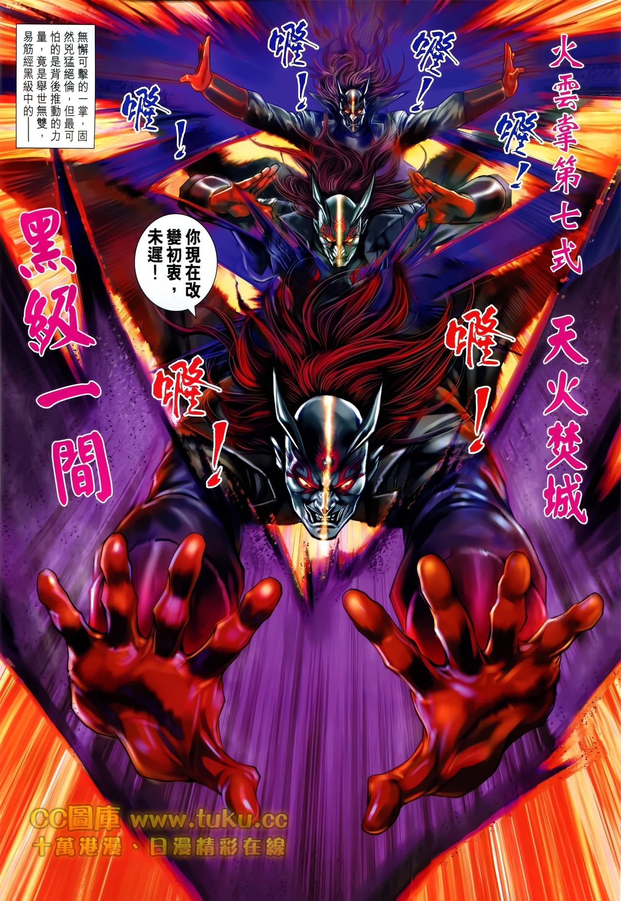 第700话