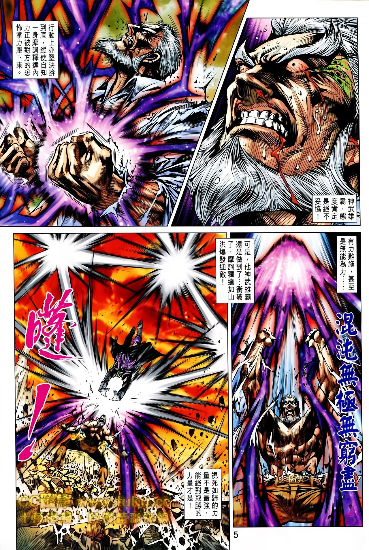 第700话