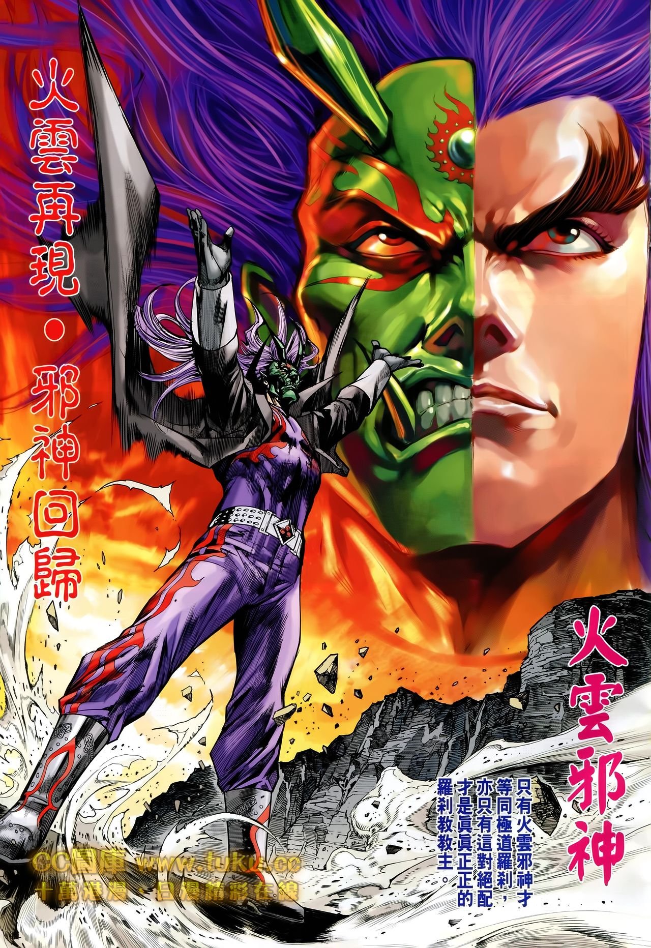 第700话