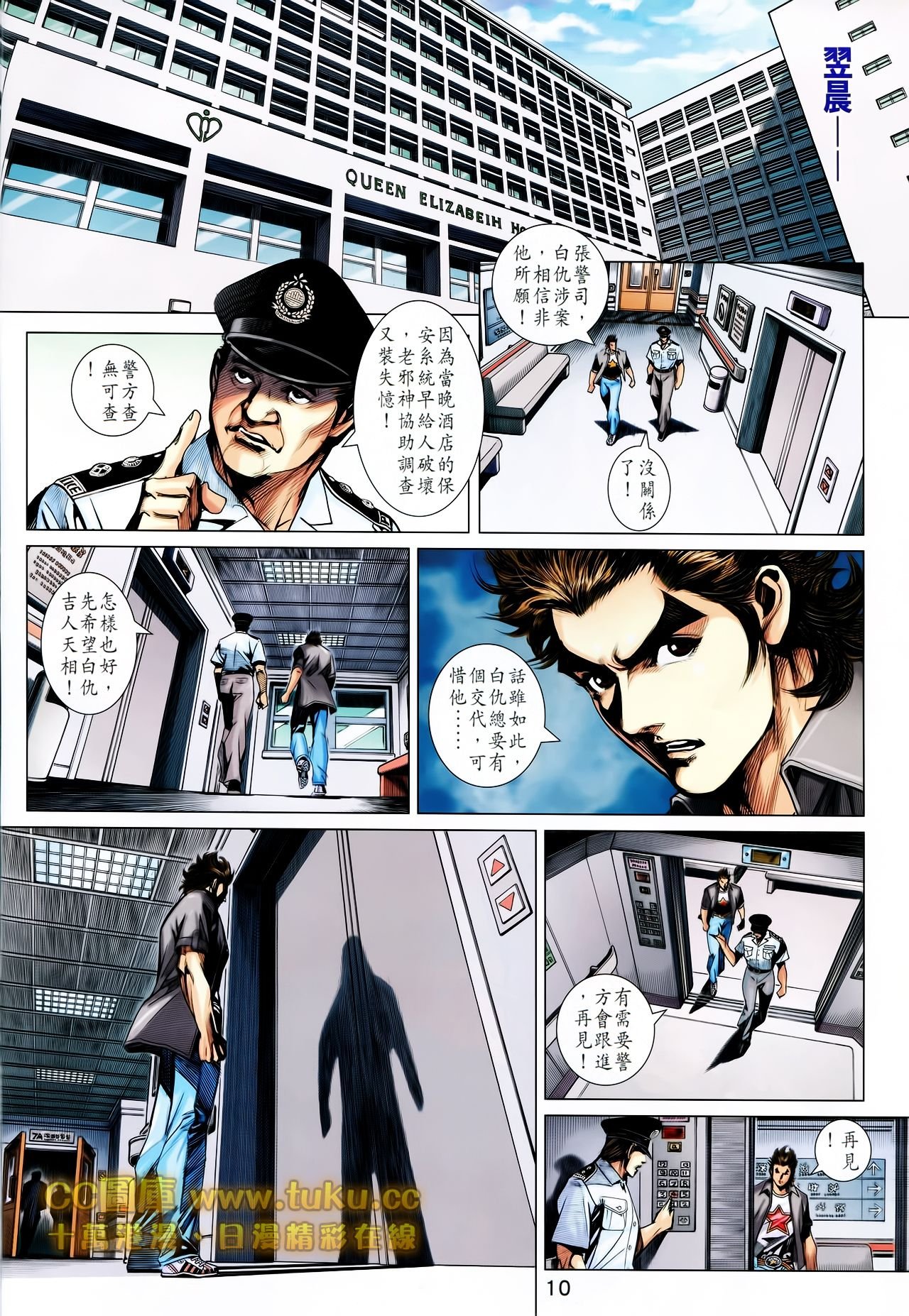 第700话