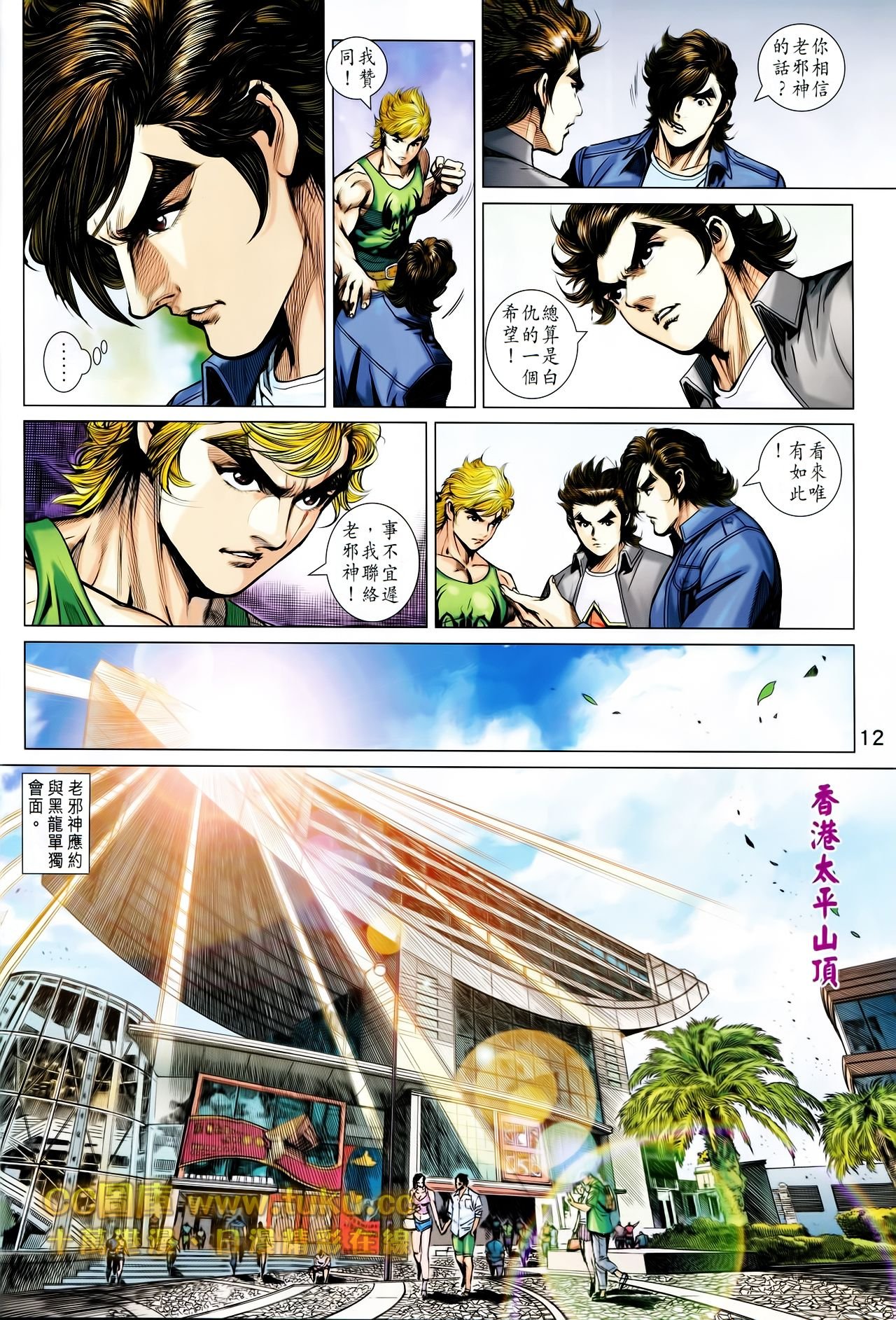 第700话