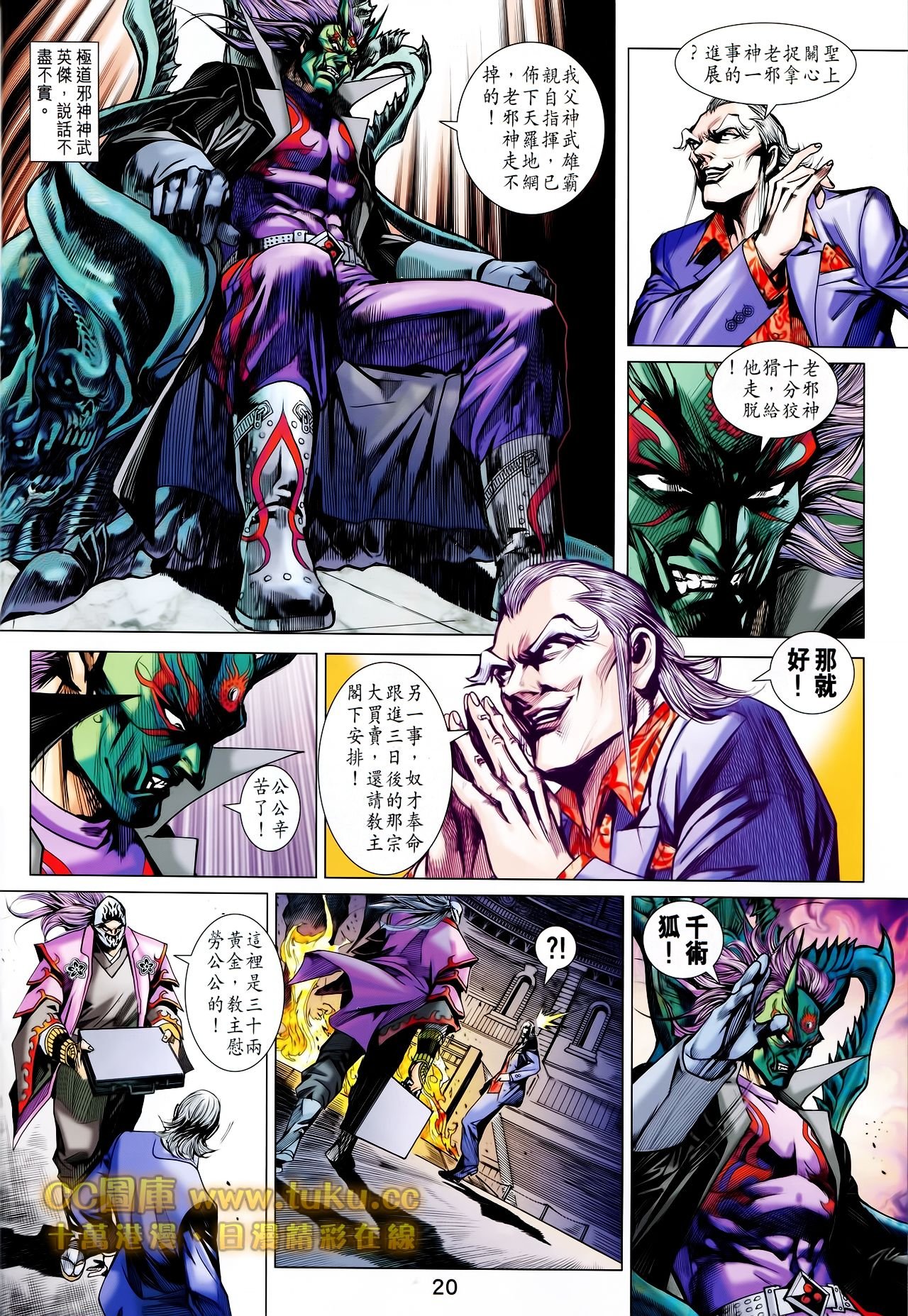 第700话