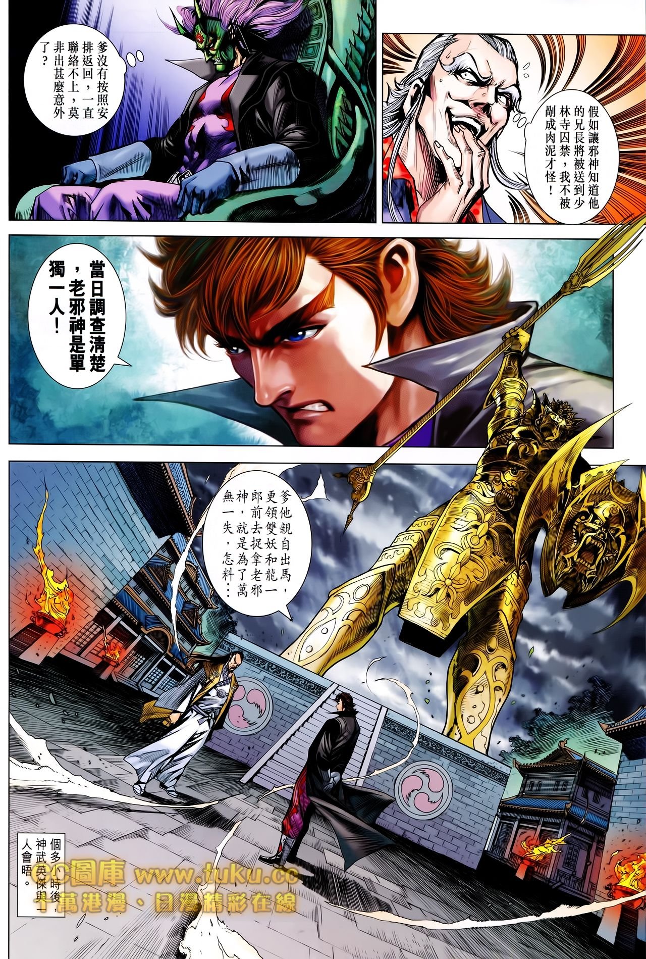 第700话