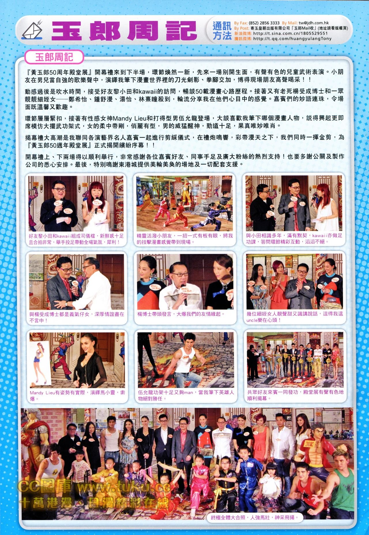 第700话