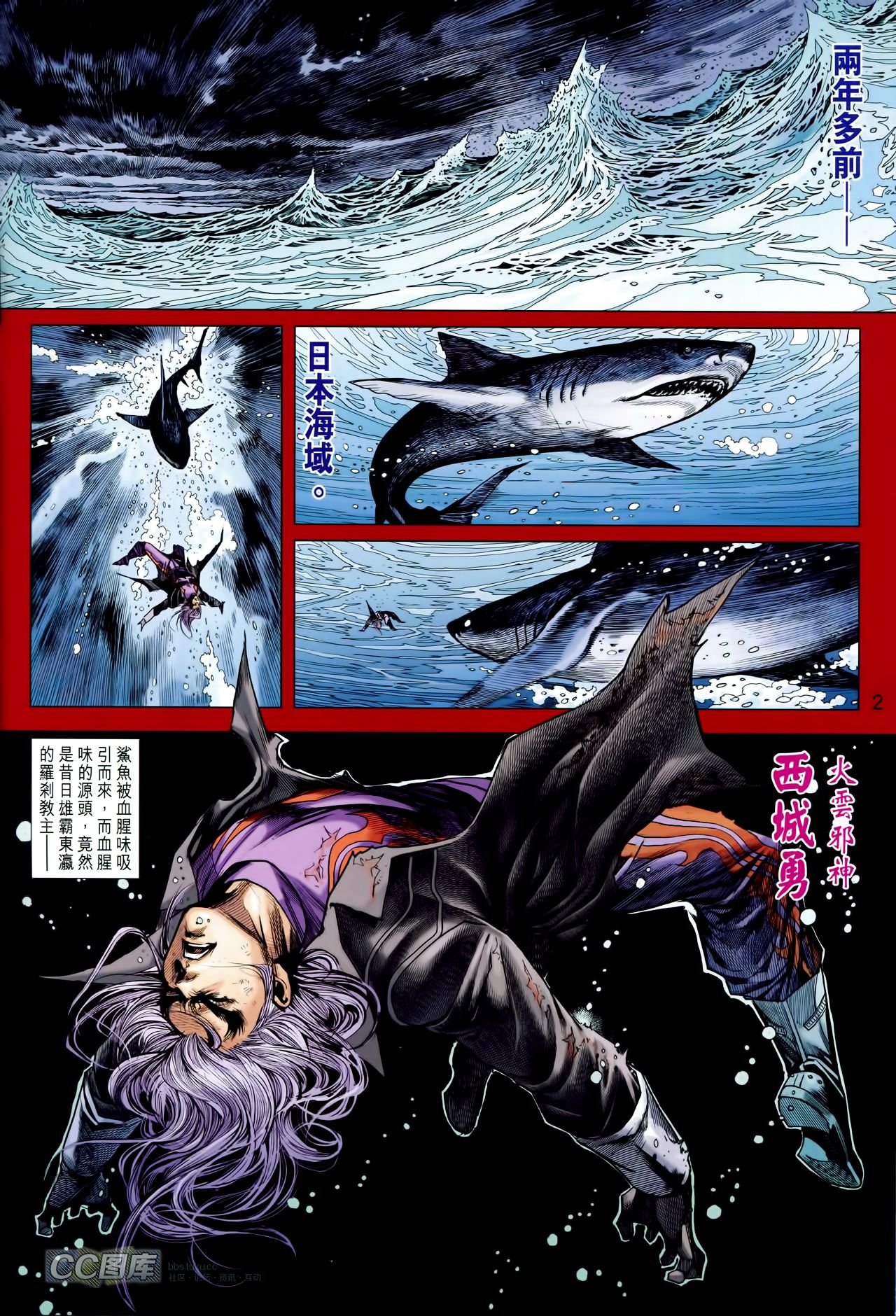 第701话