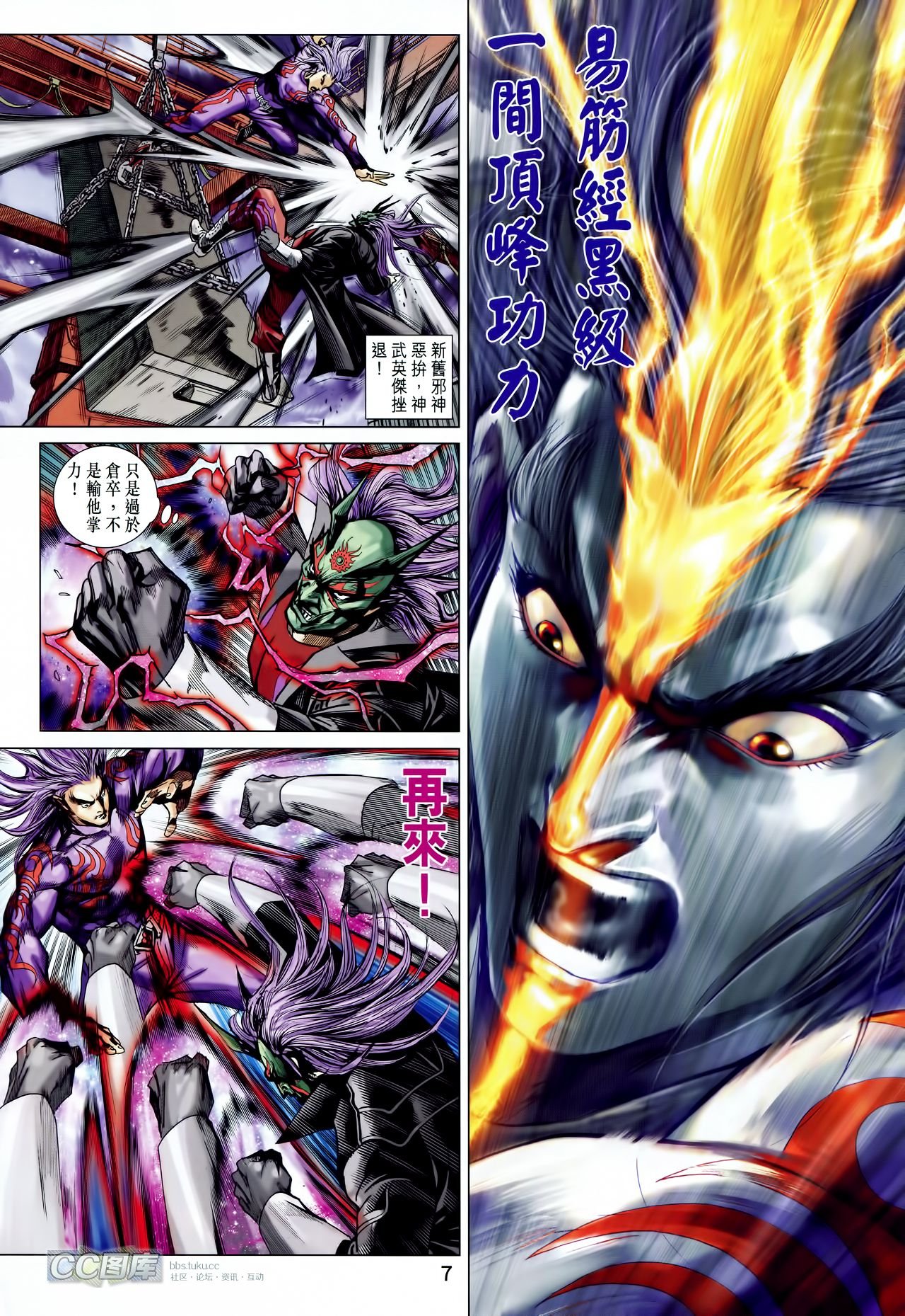 第701话