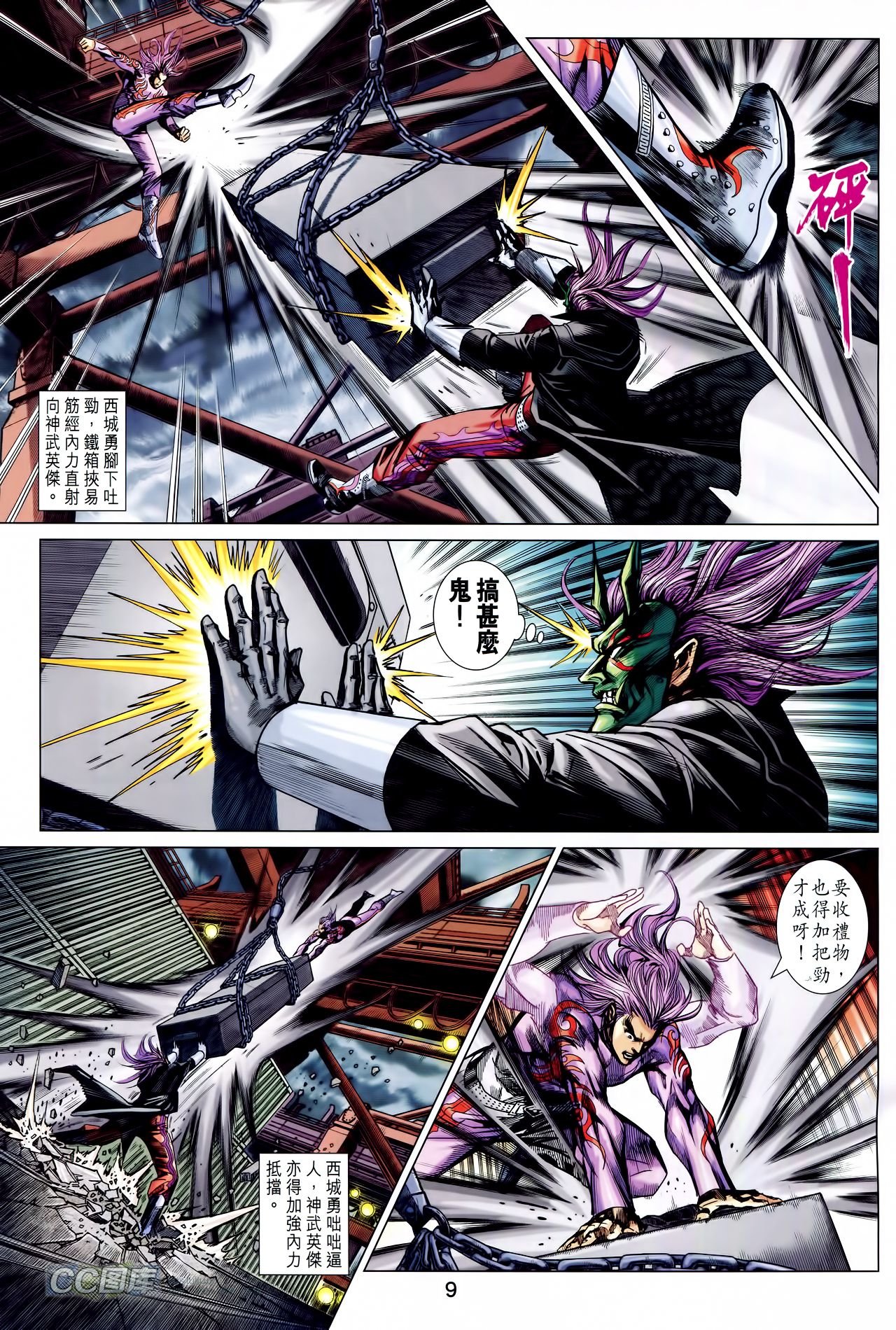 第701话