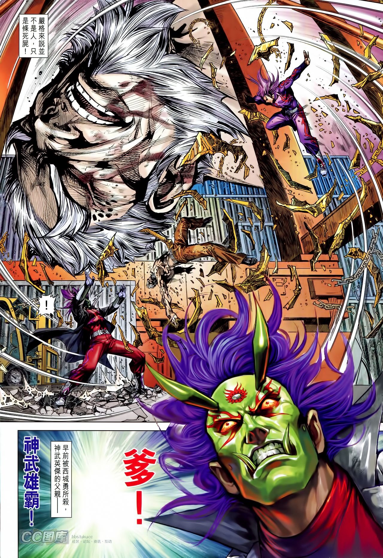 第701话