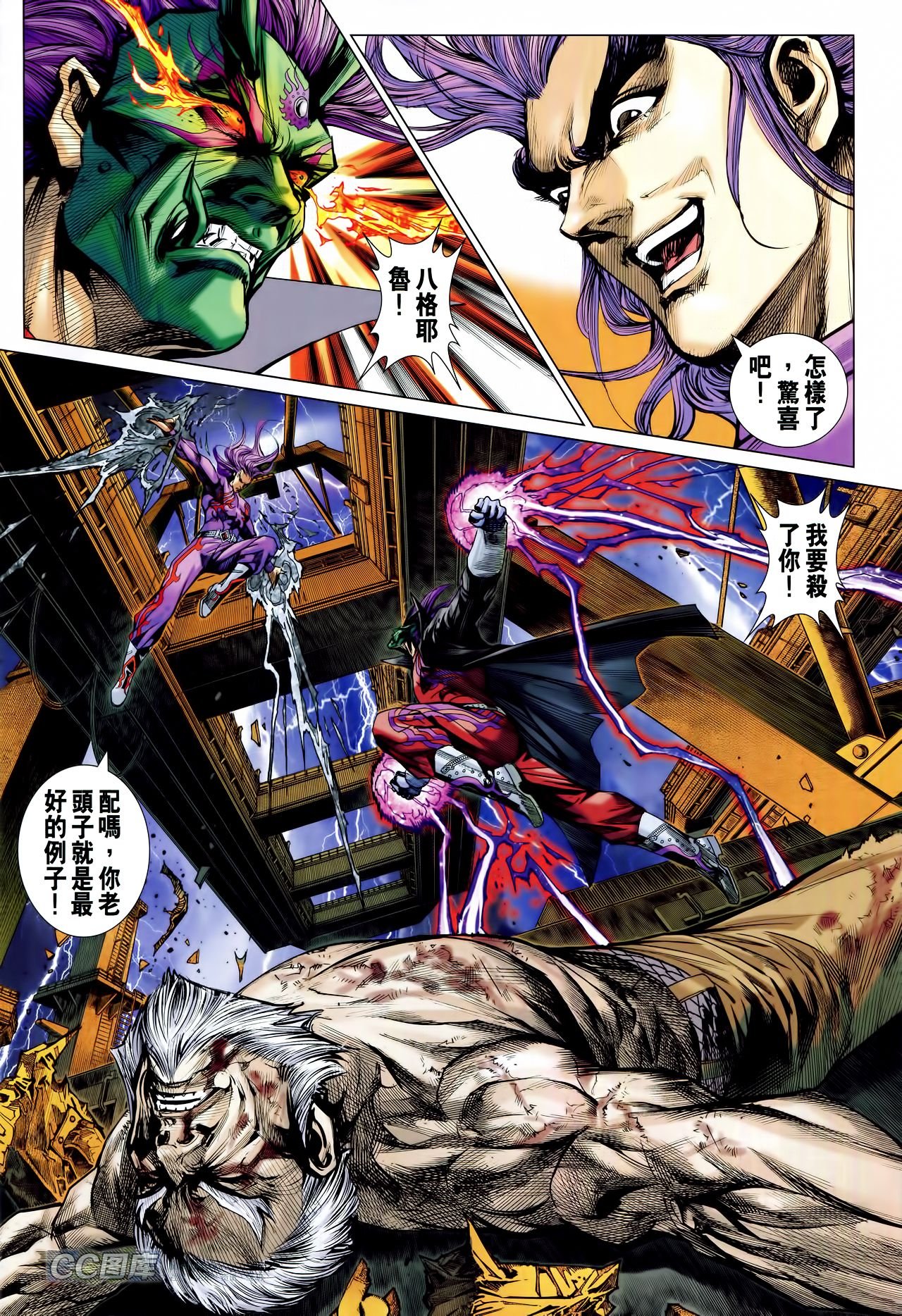 第701话