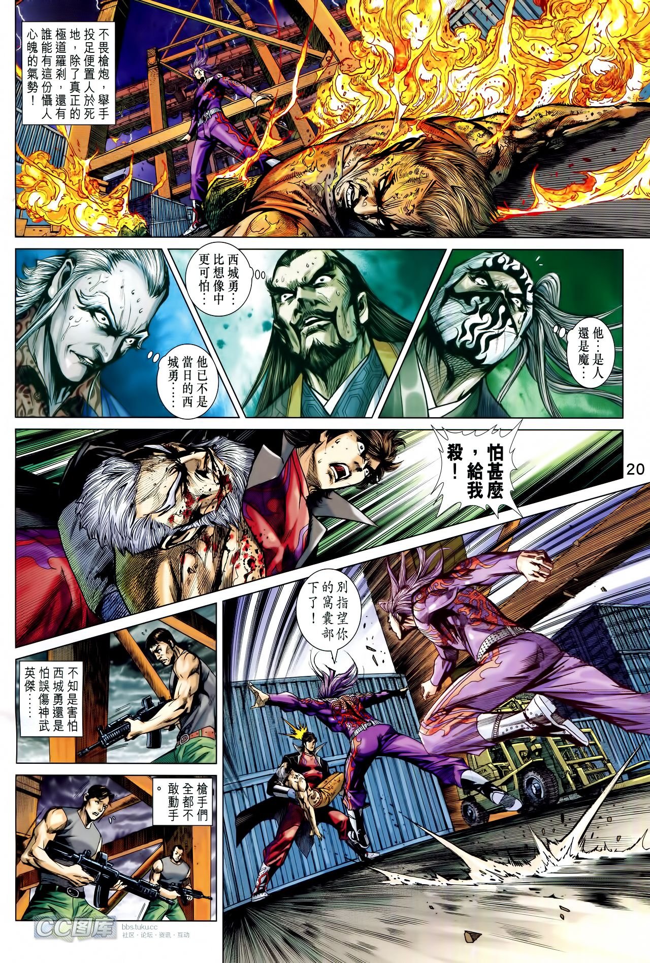 第701话