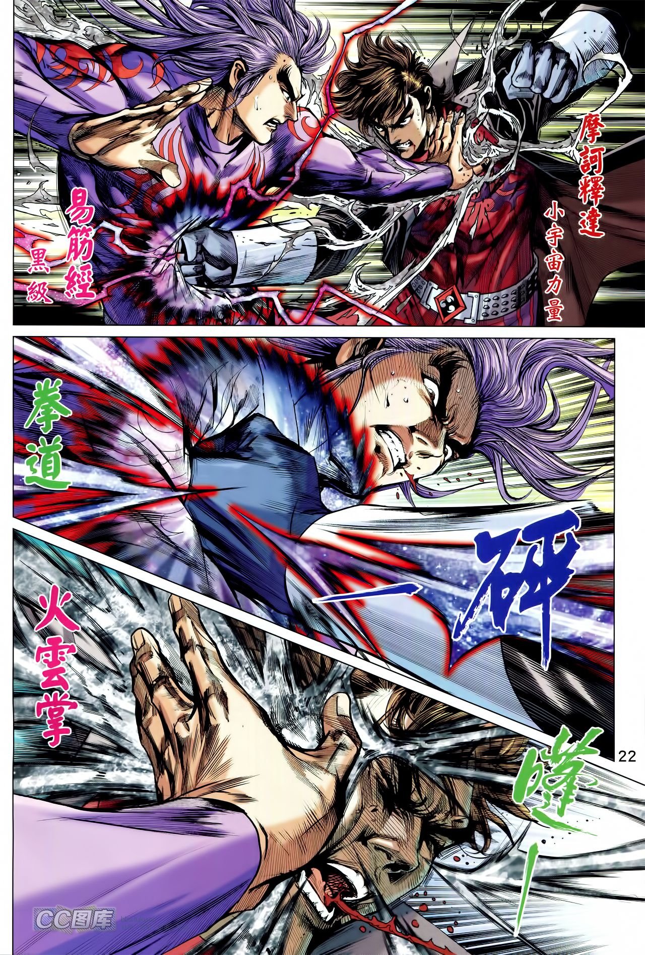 第701话