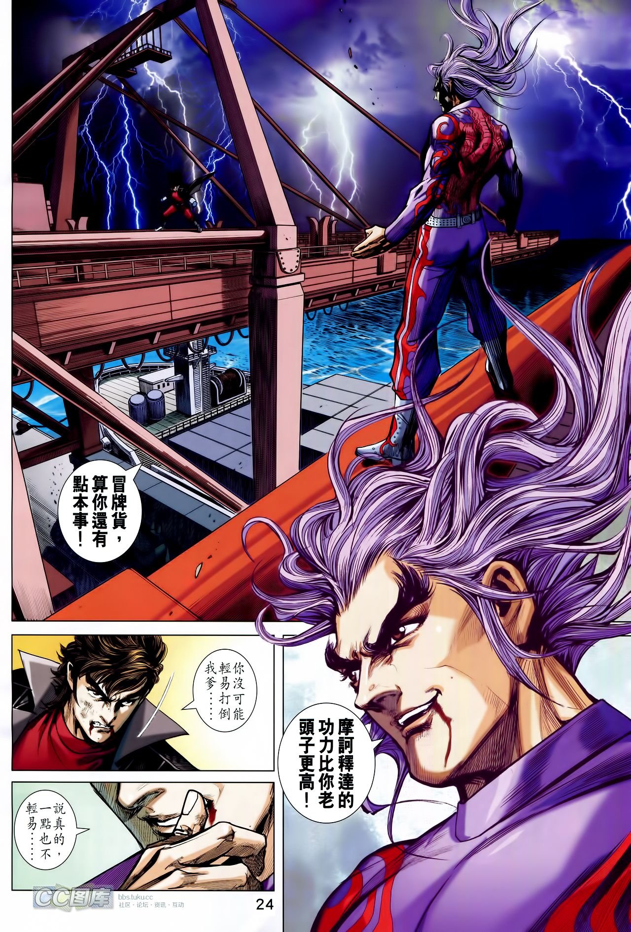 第701话