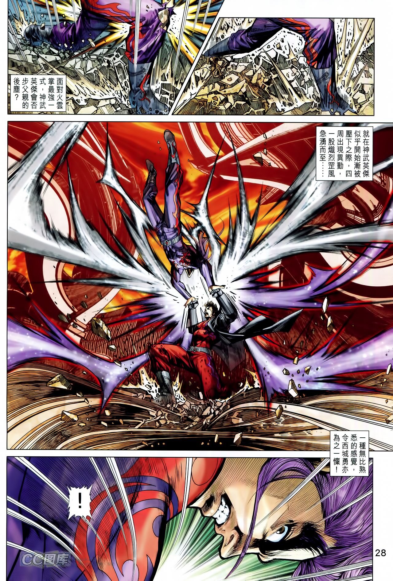 第701话