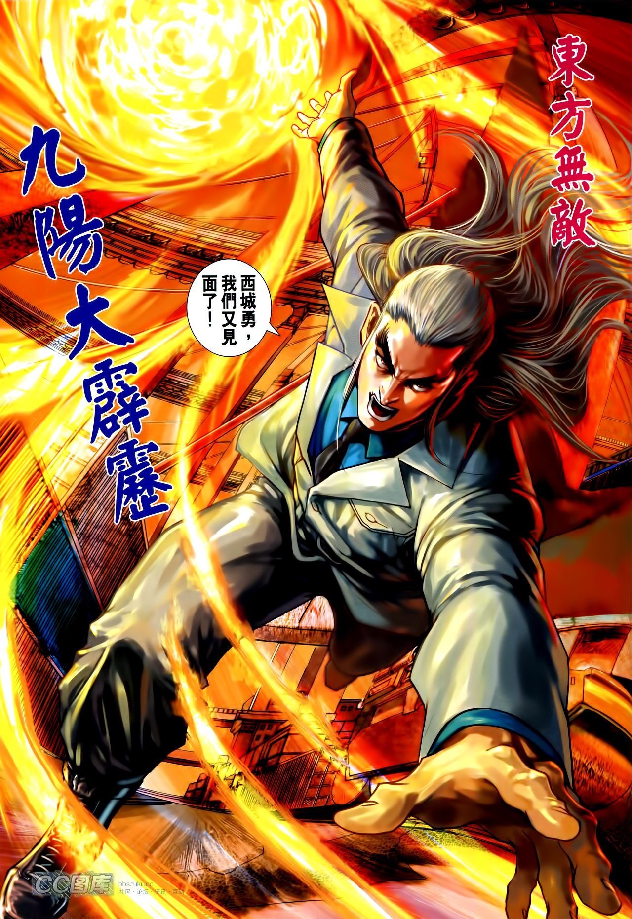 第701话