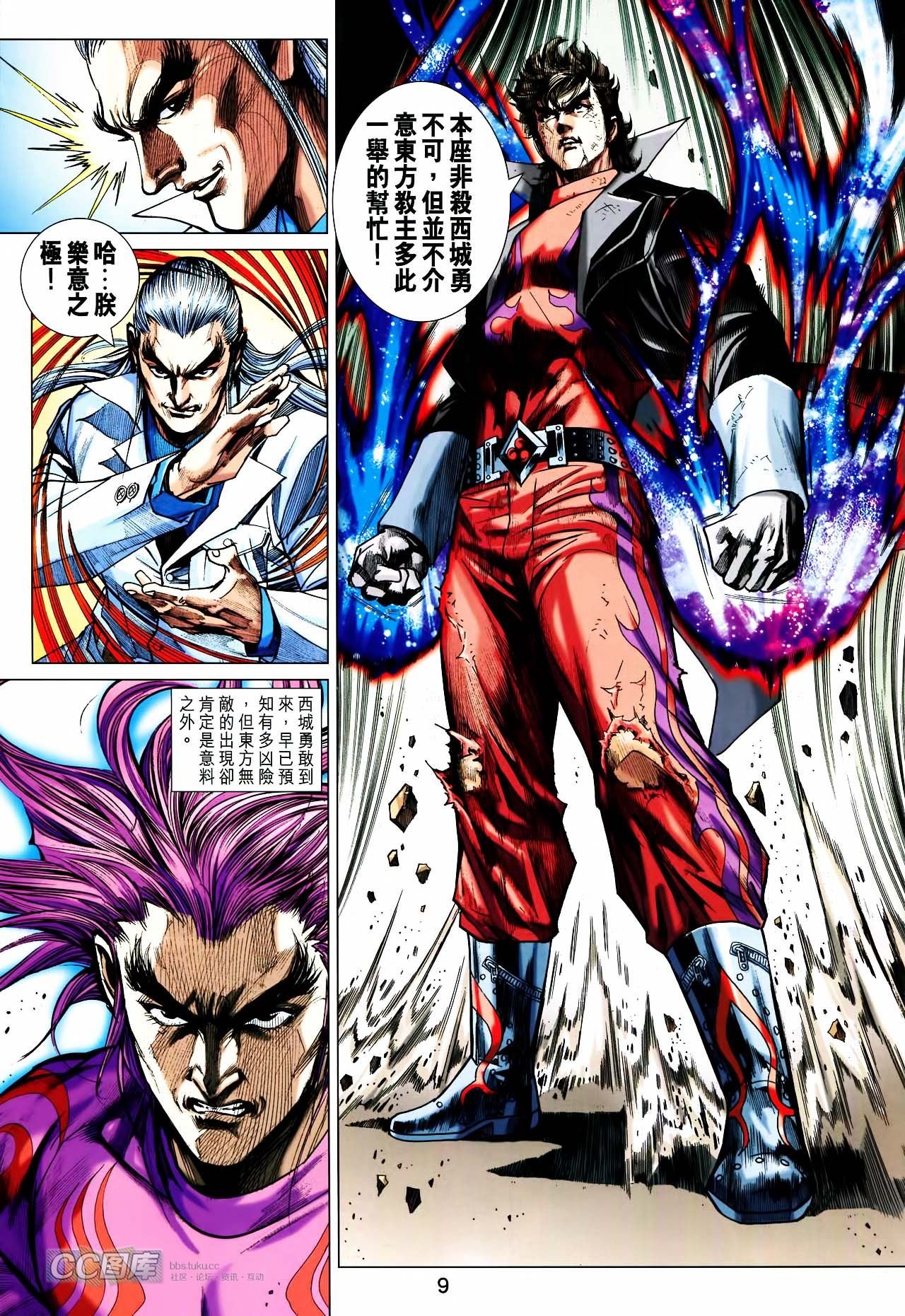 第702话