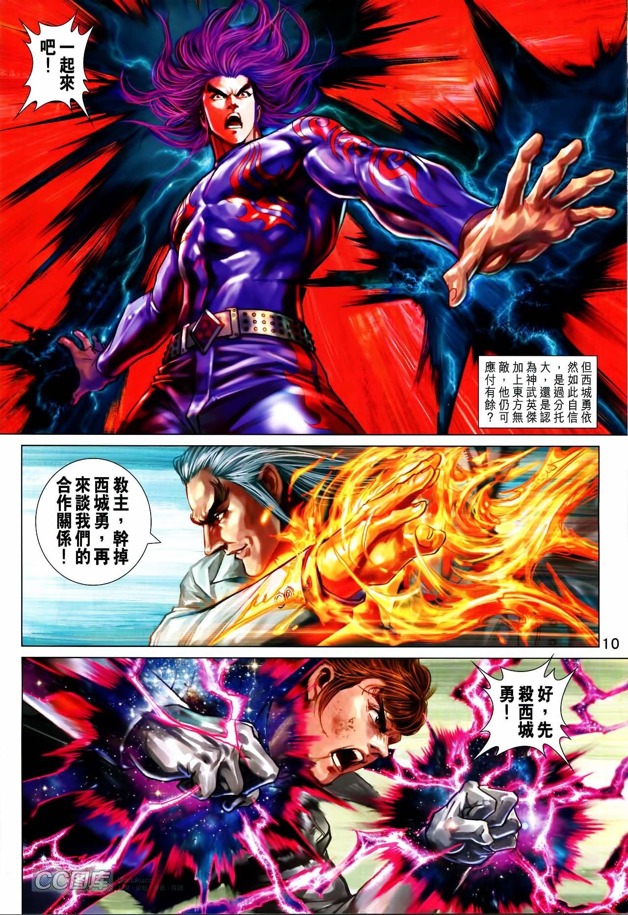 第702话