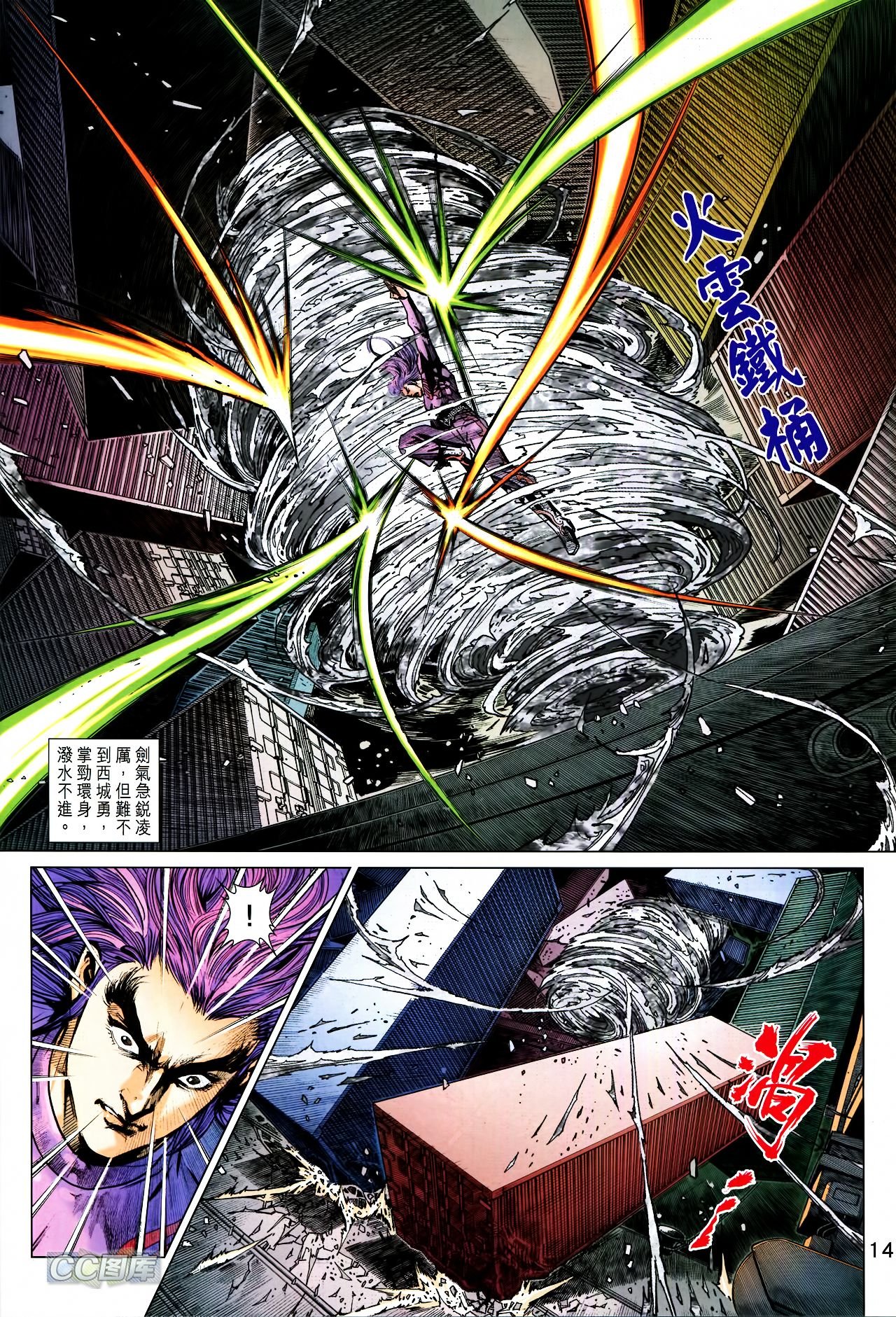 第702话