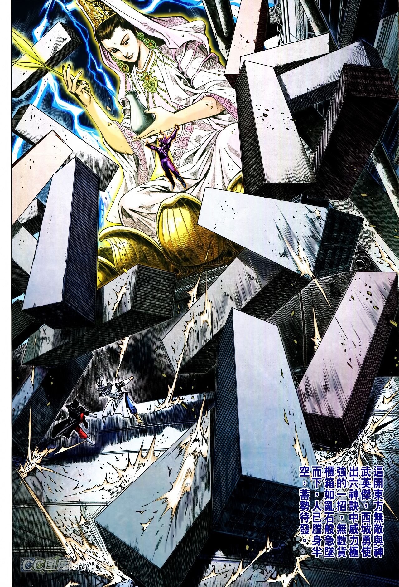 第702话