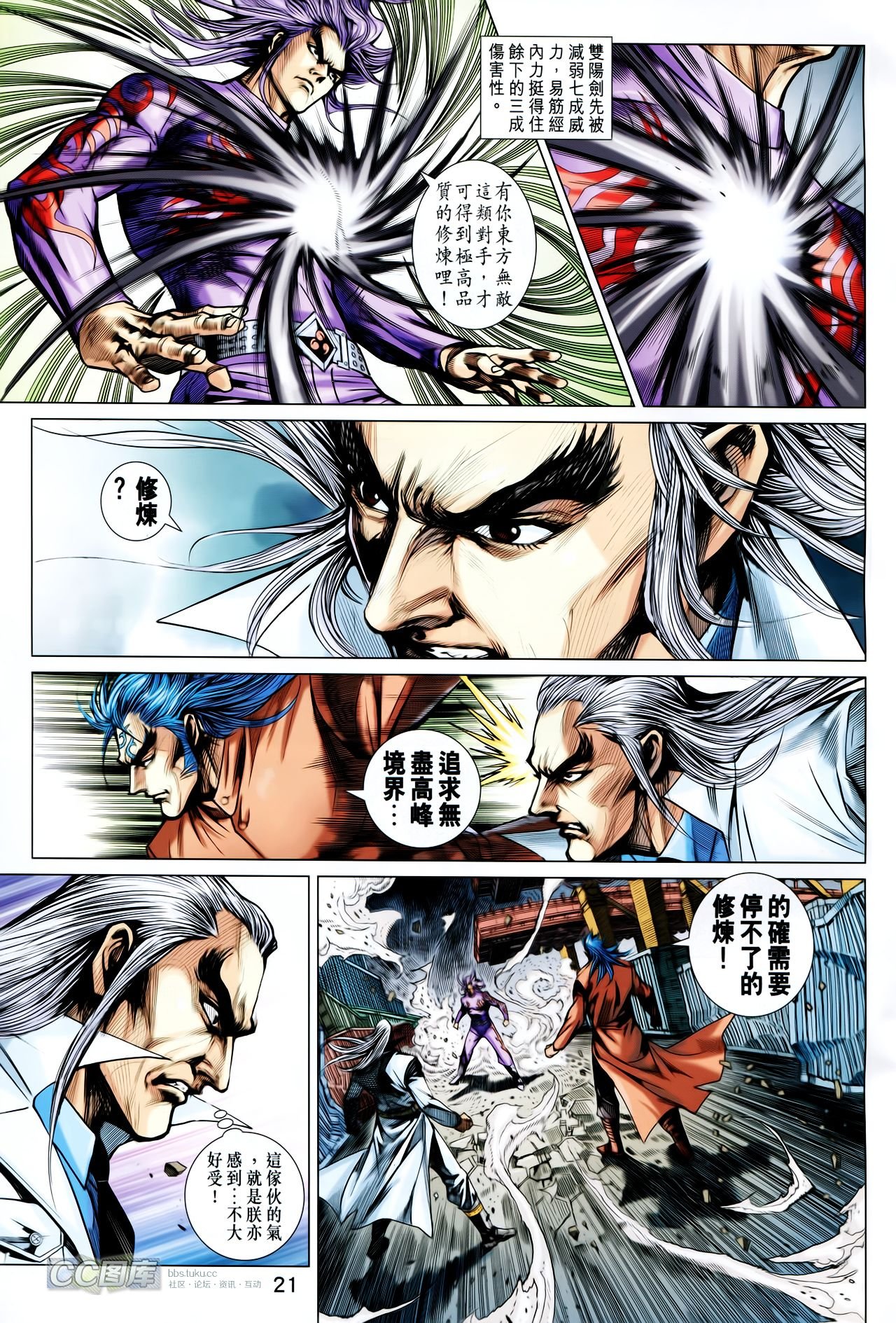 第703话