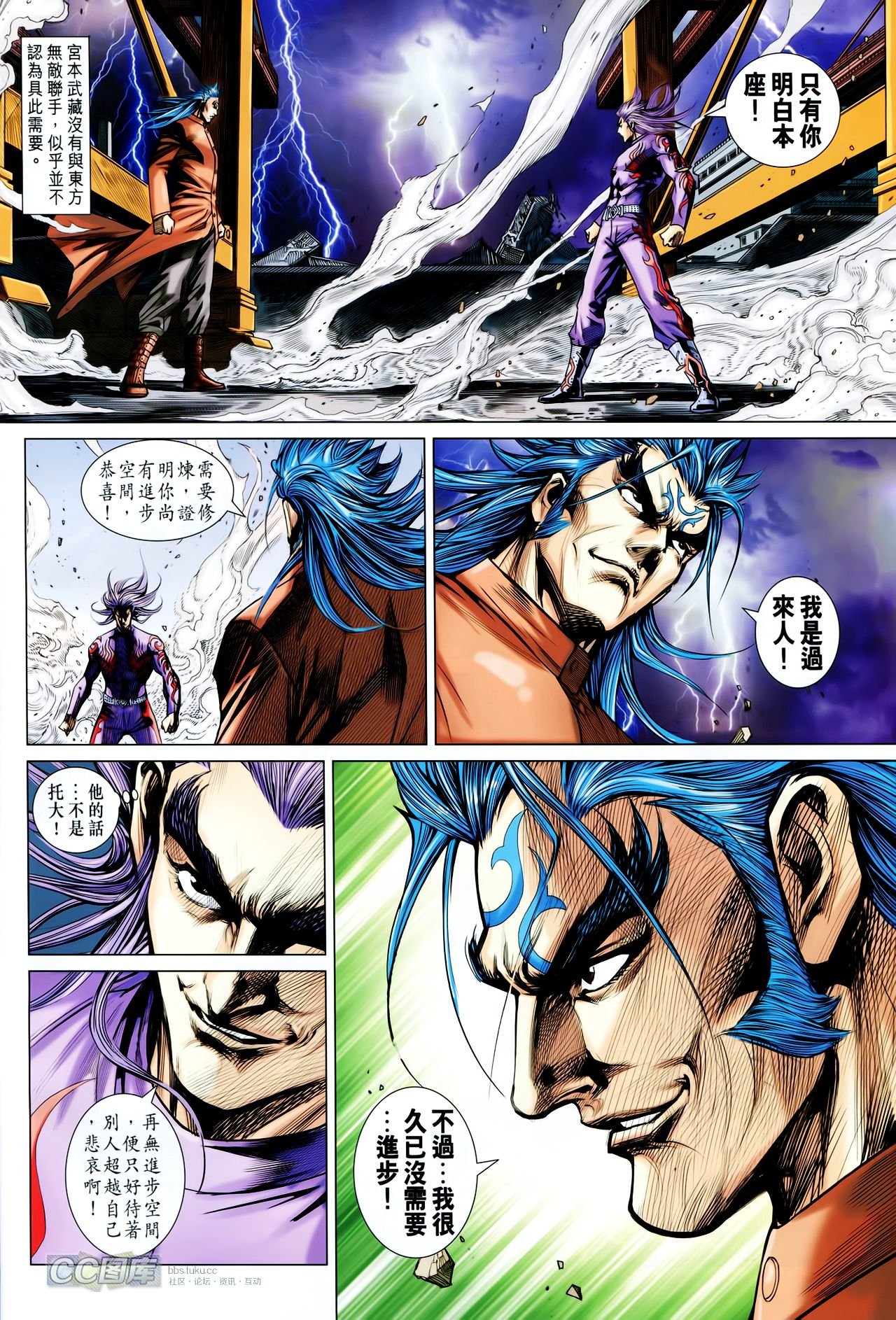 第703话