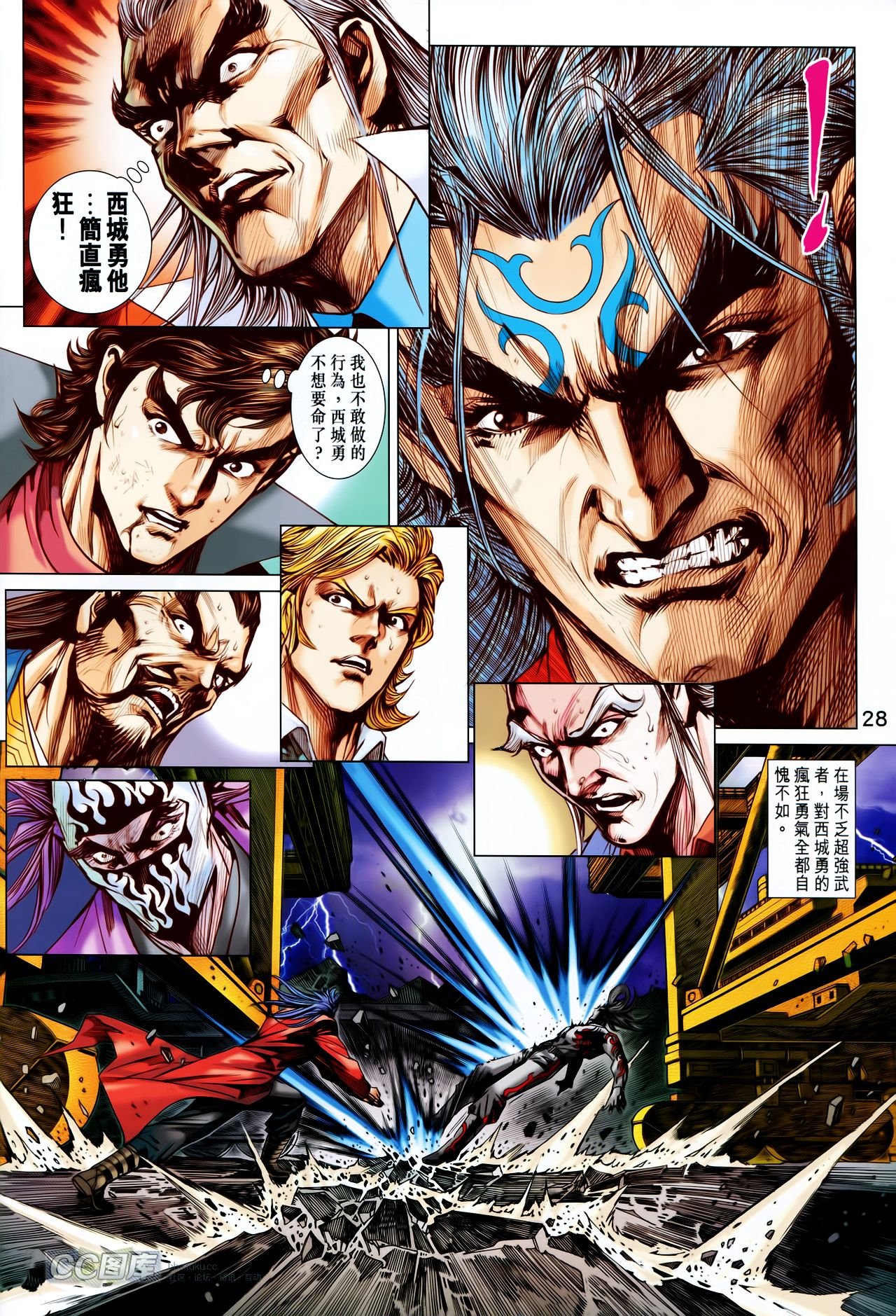第703话