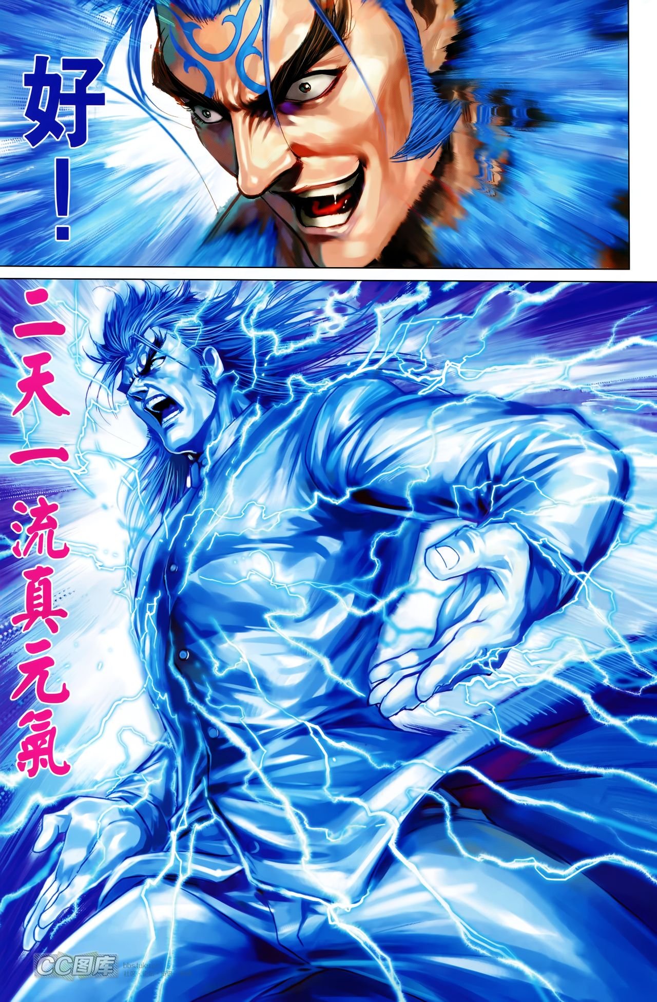 第703话