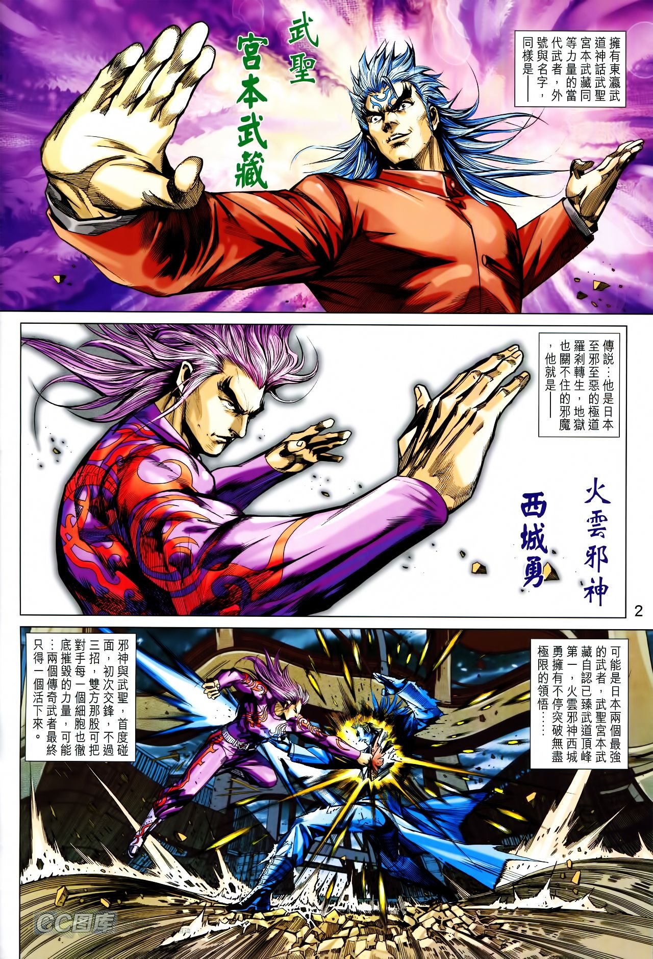 第704话