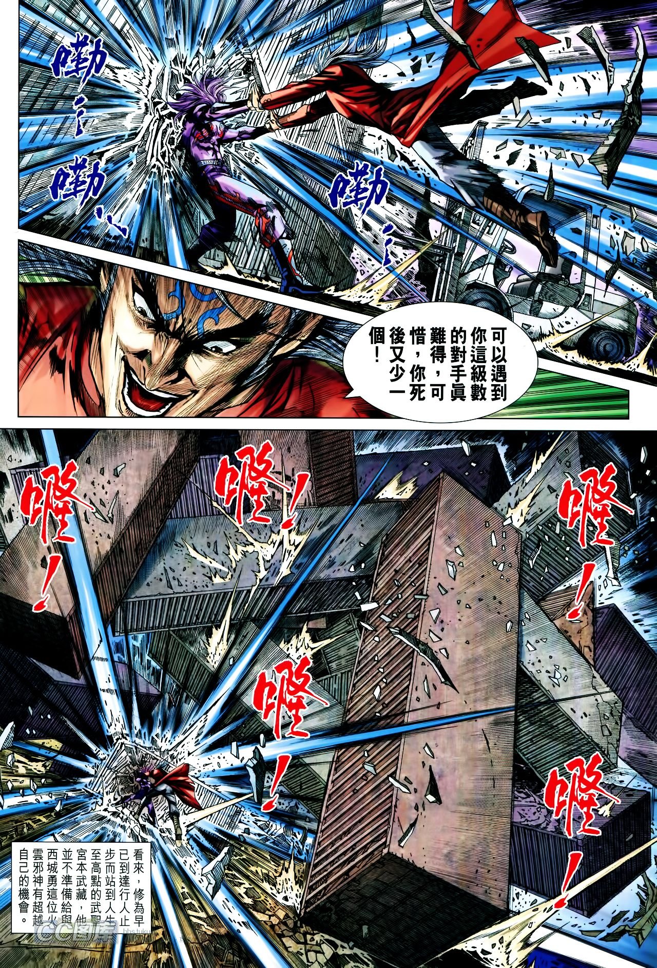 第704话