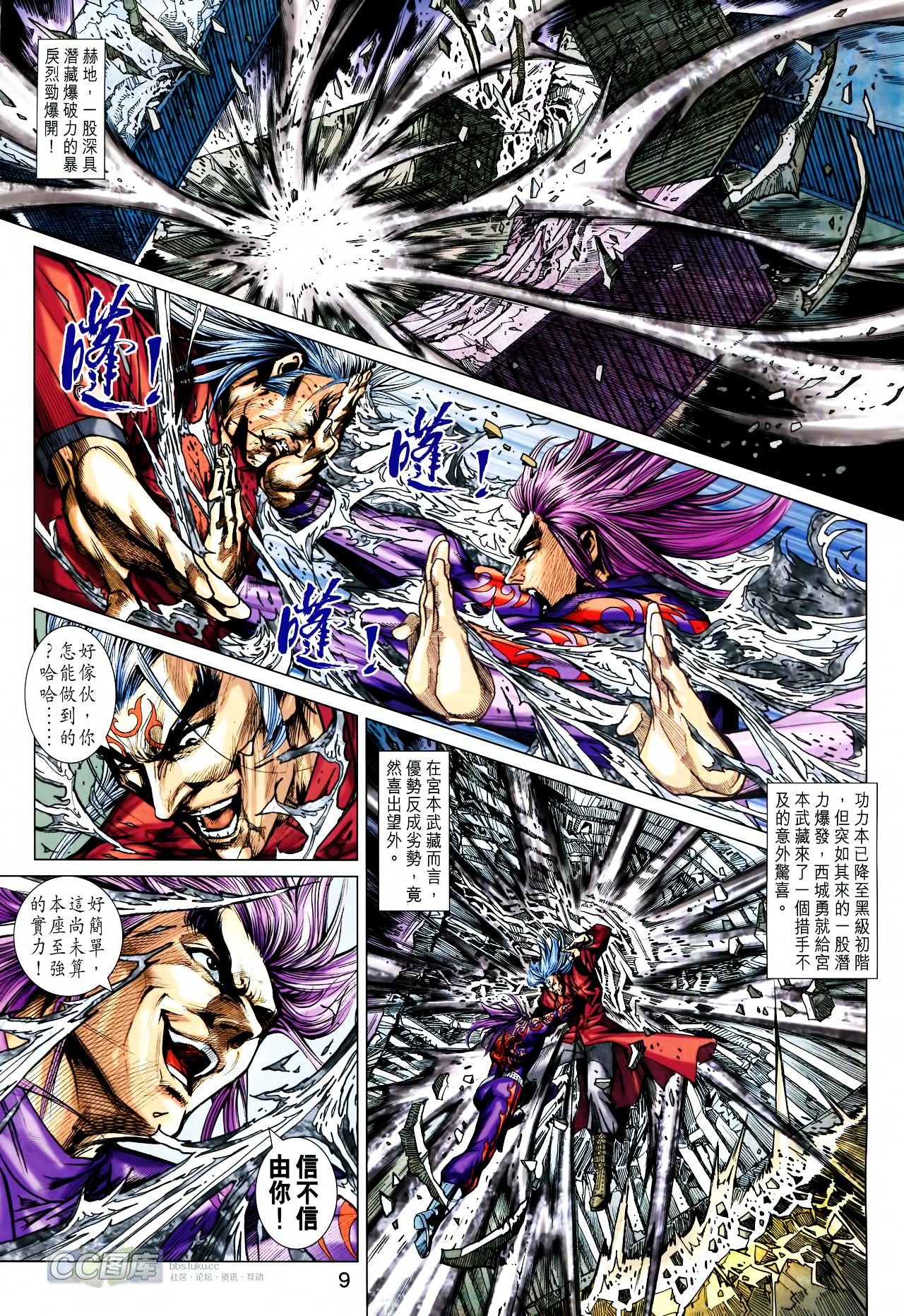 第704话