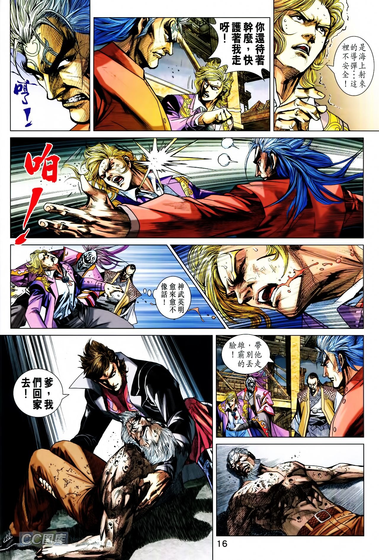 第704话