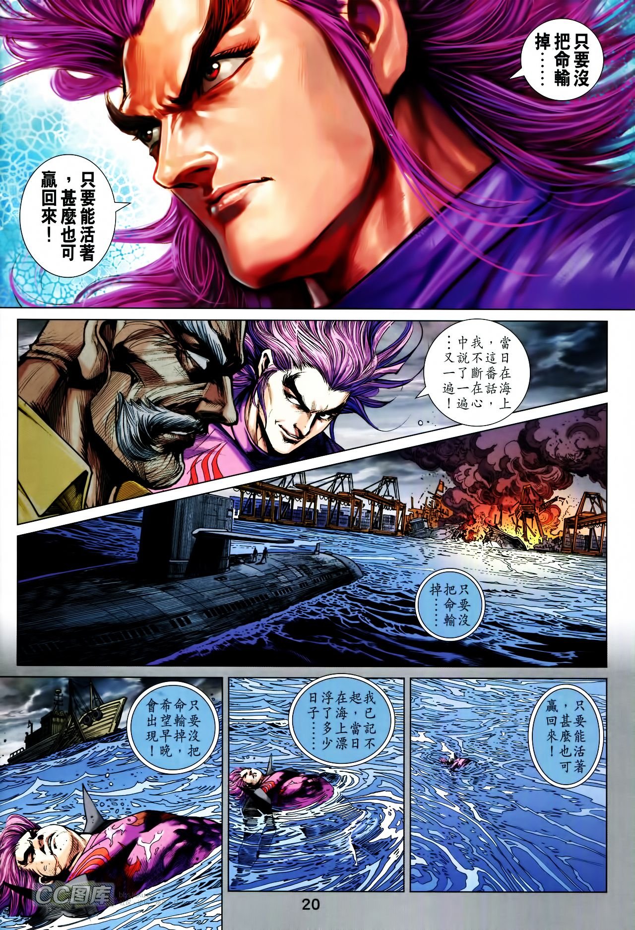 第704话