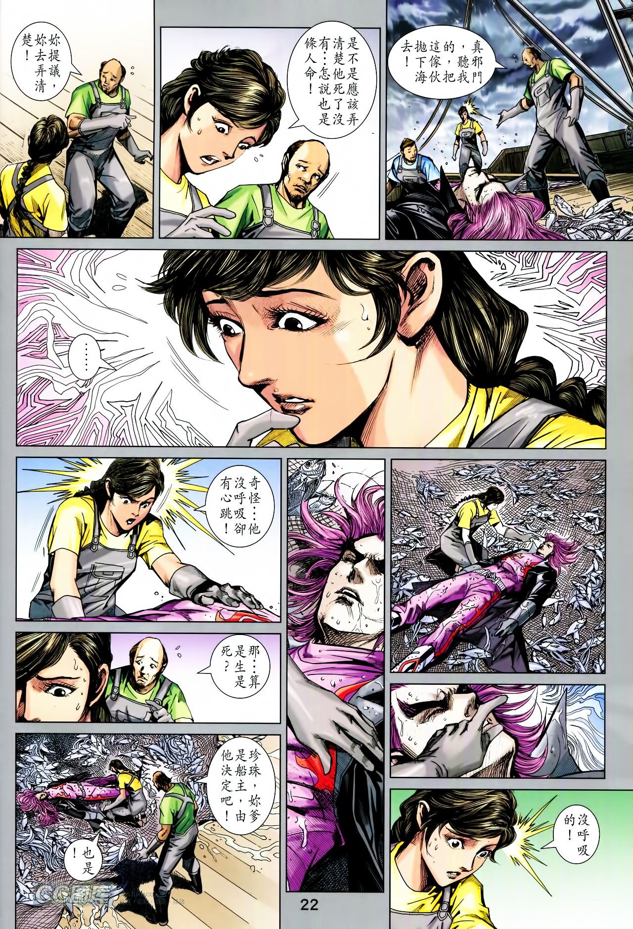 第704话