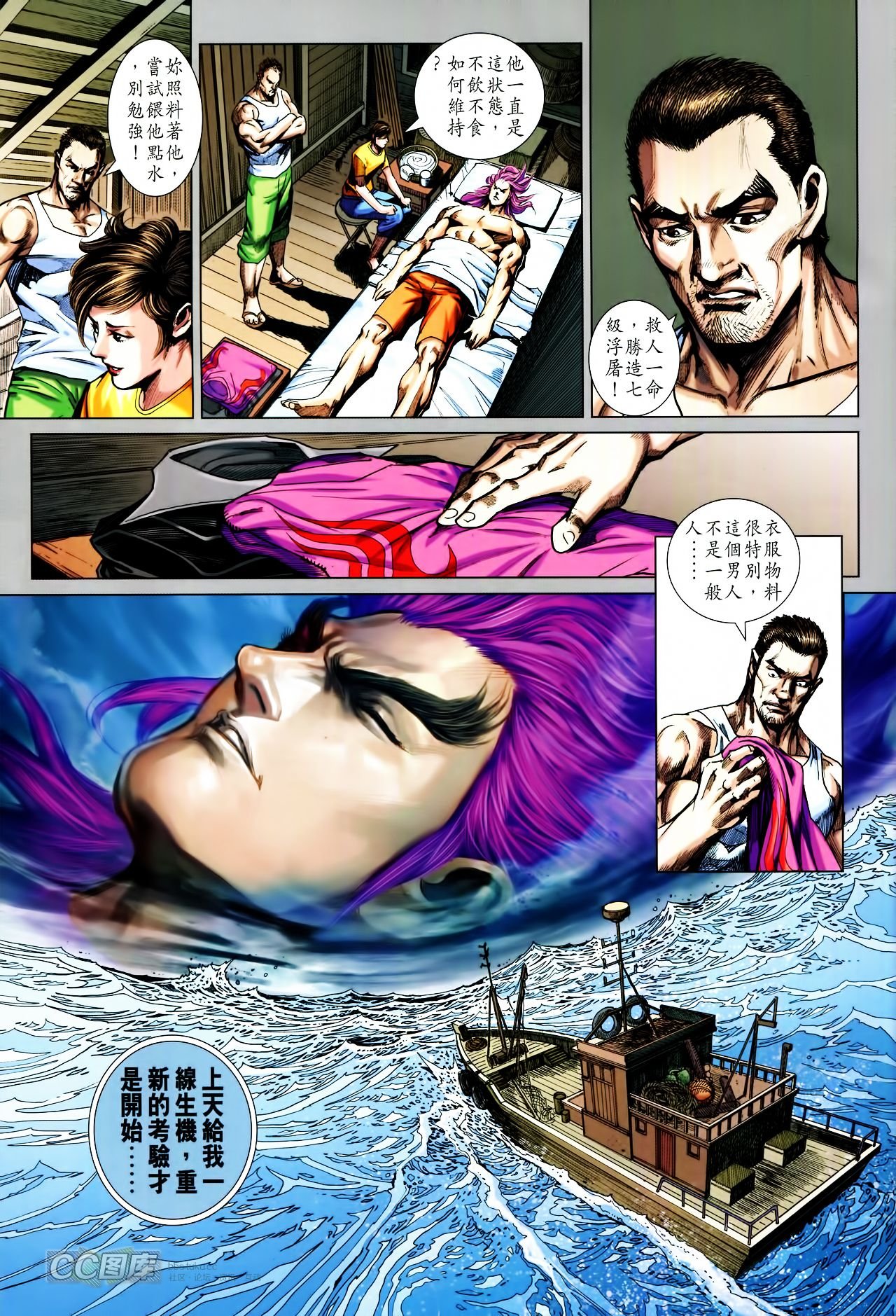 第704话